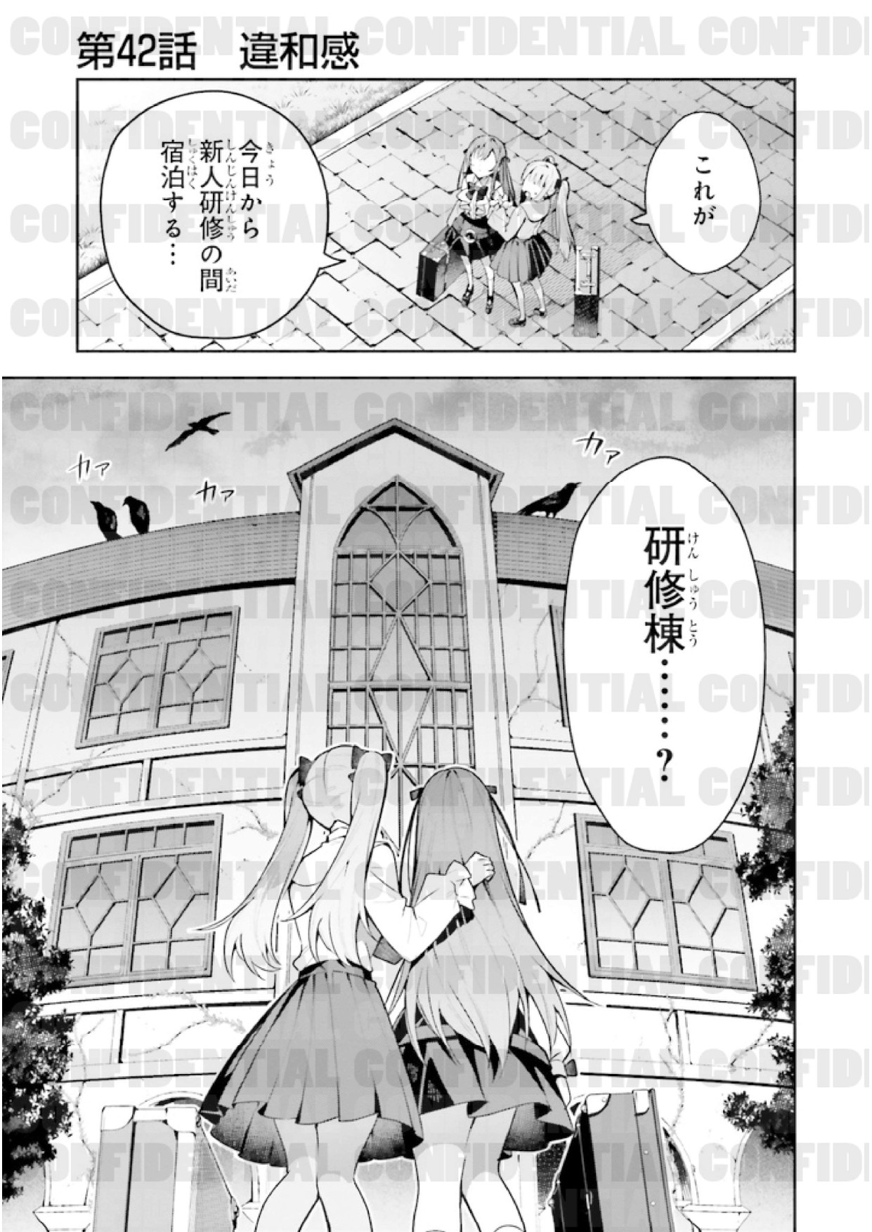 page_0007.jpg