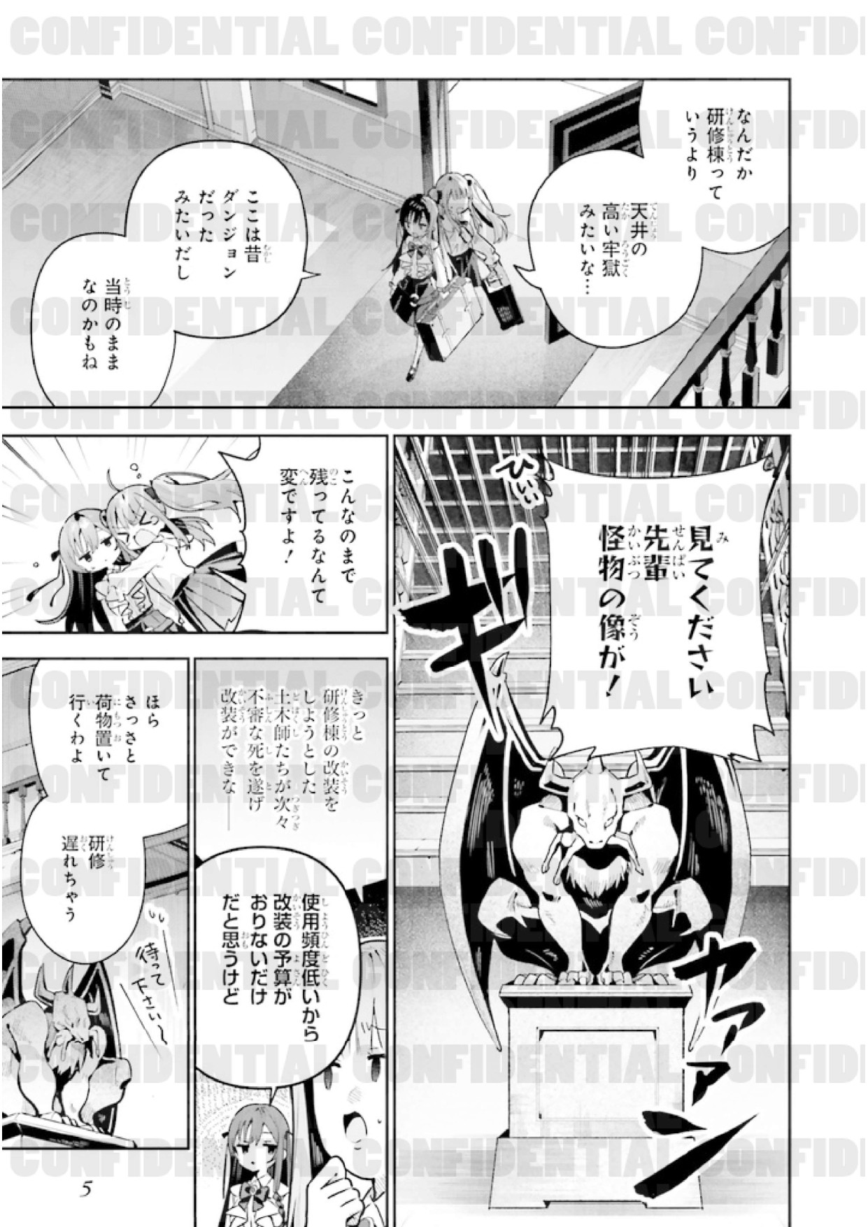 page_0009.jpg