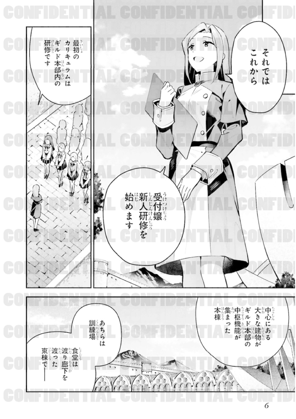page_0010.jpg