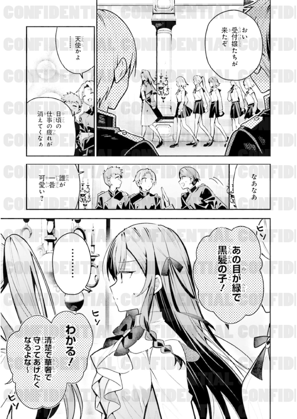 page_0011.jpg