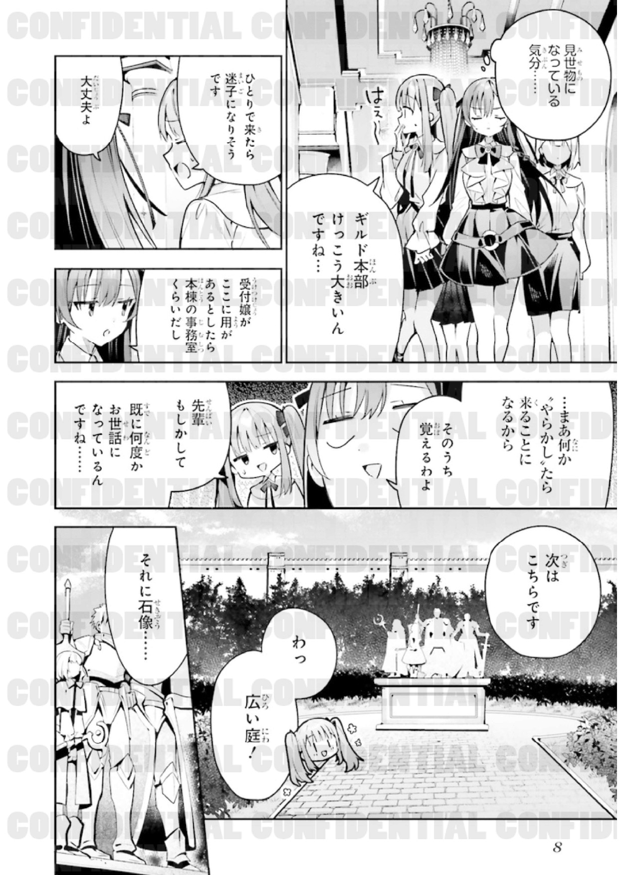 page_0012.jpg