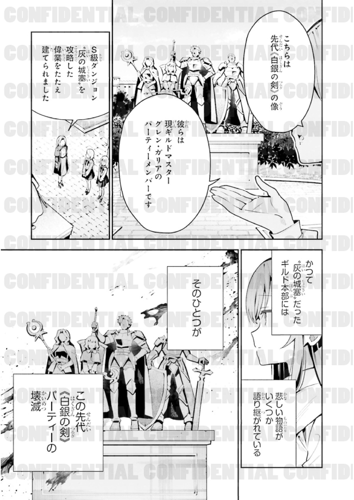page_0013.jpg