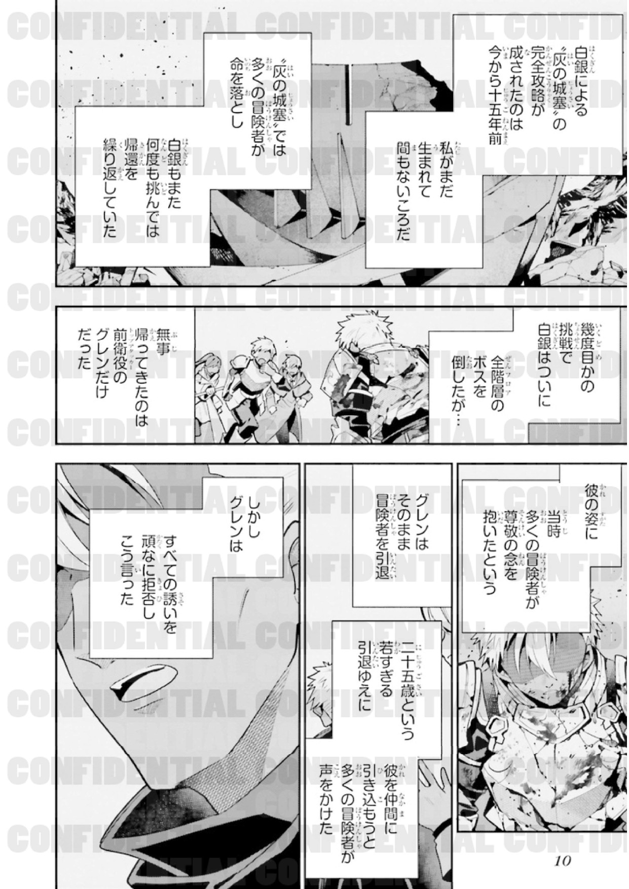 page_0014.jpg