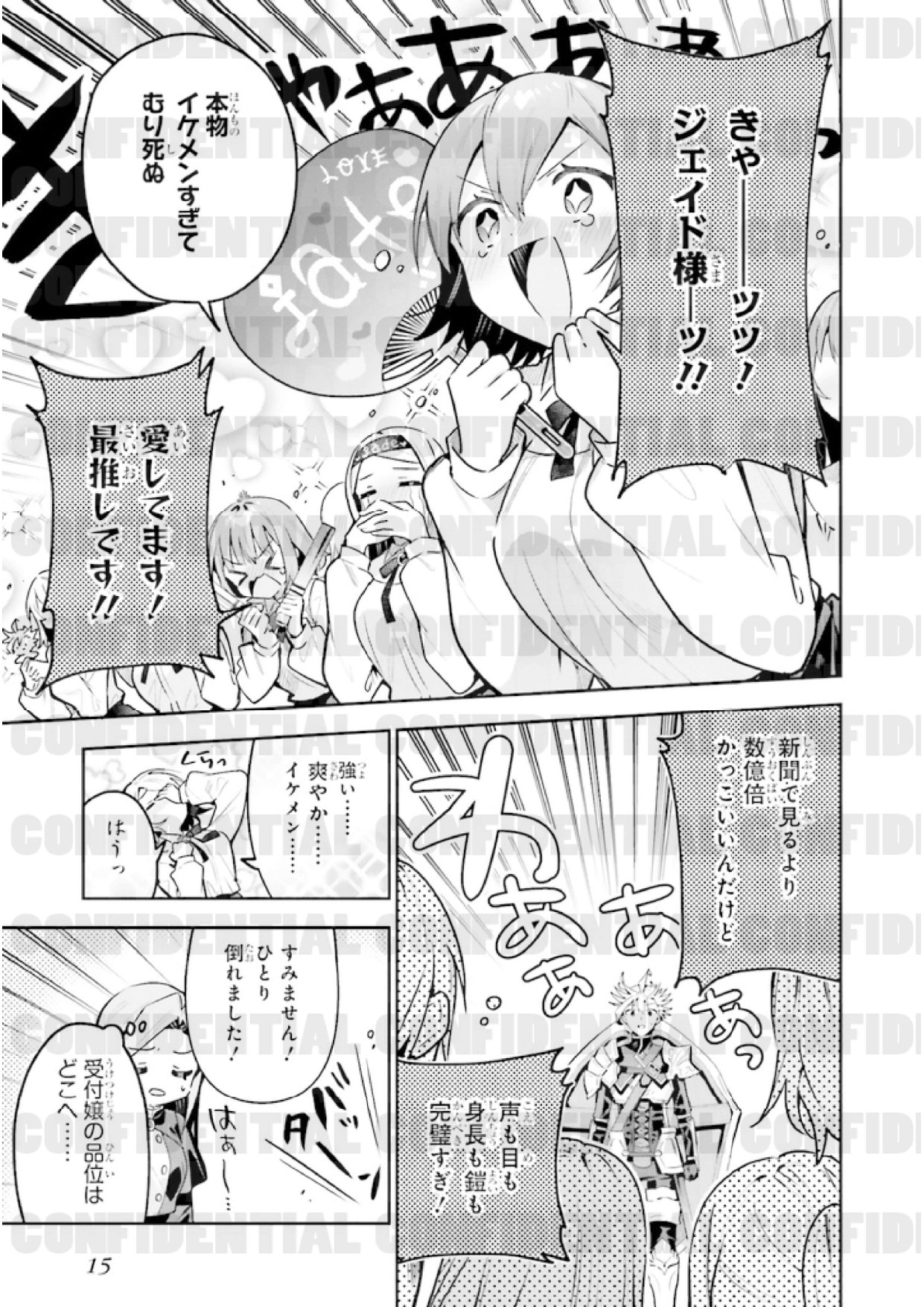 page_0019.jpg