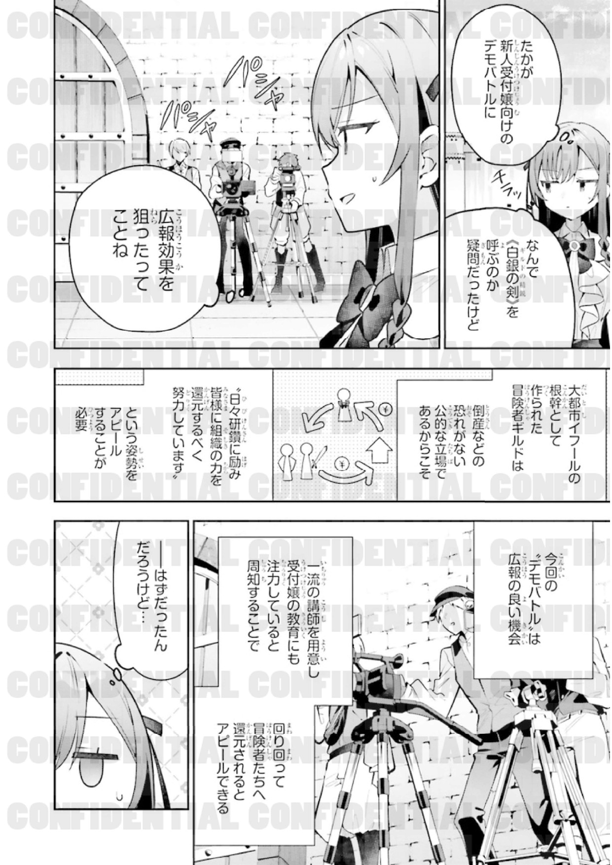 page_0020.jpg