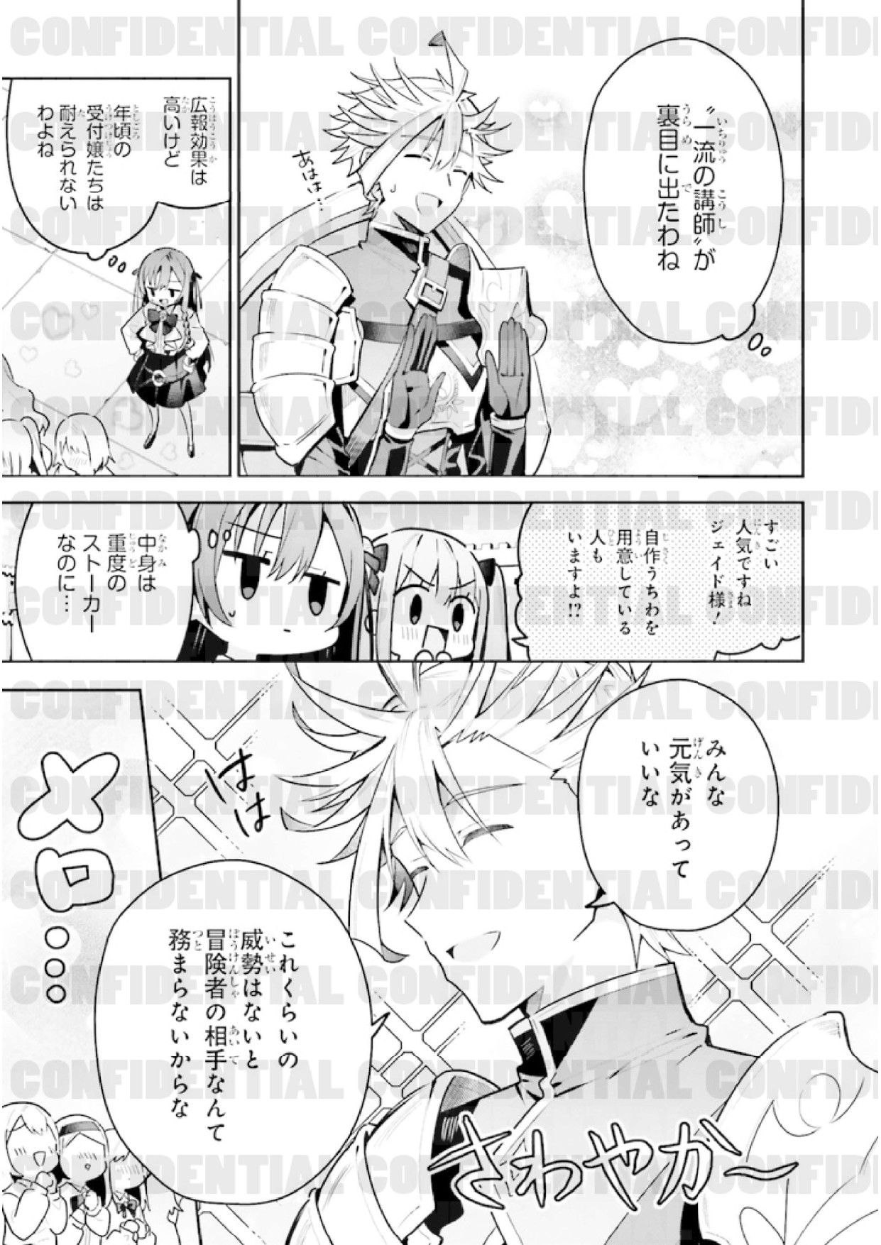 page_0021.jpg