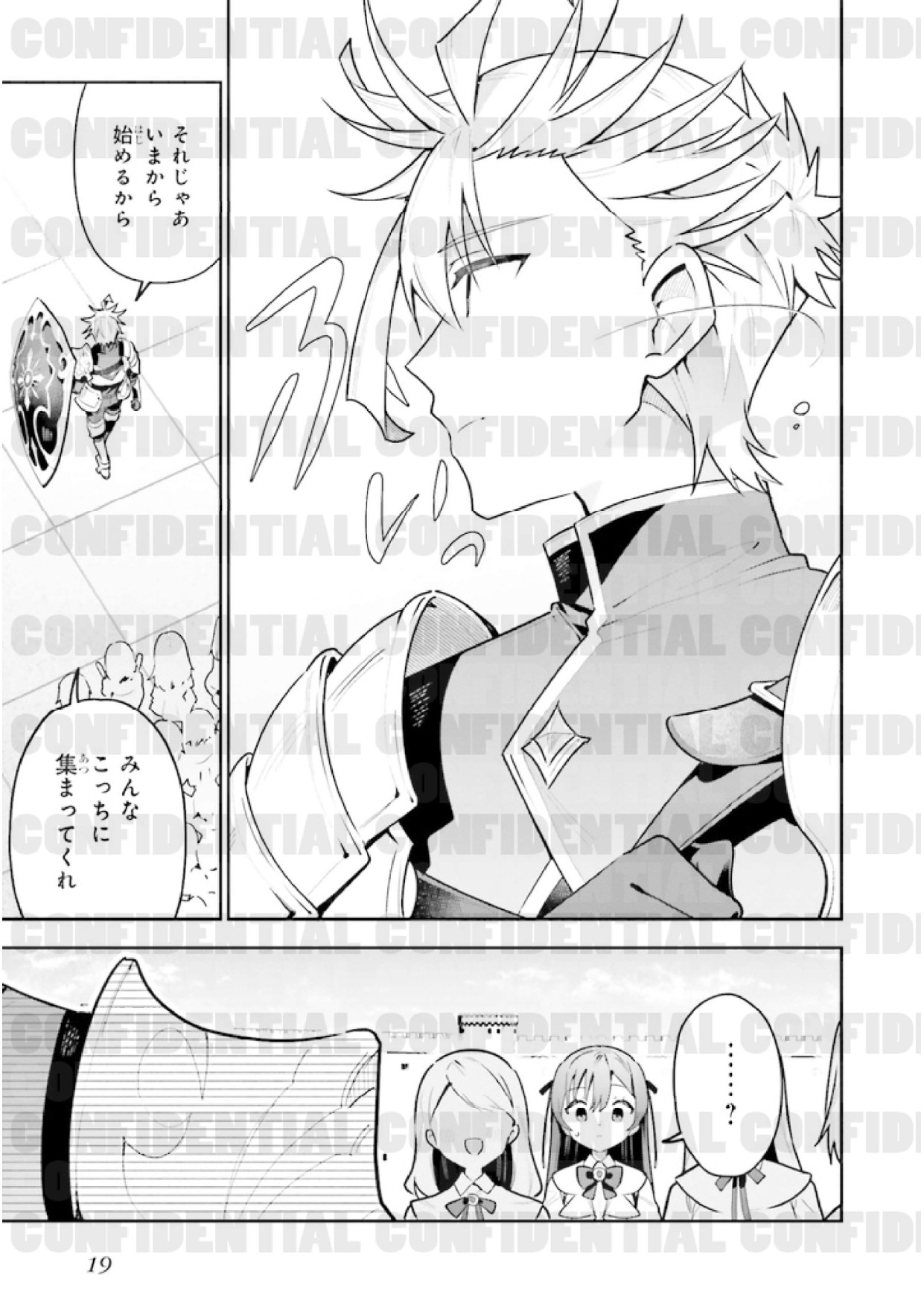 page_0023.jpg