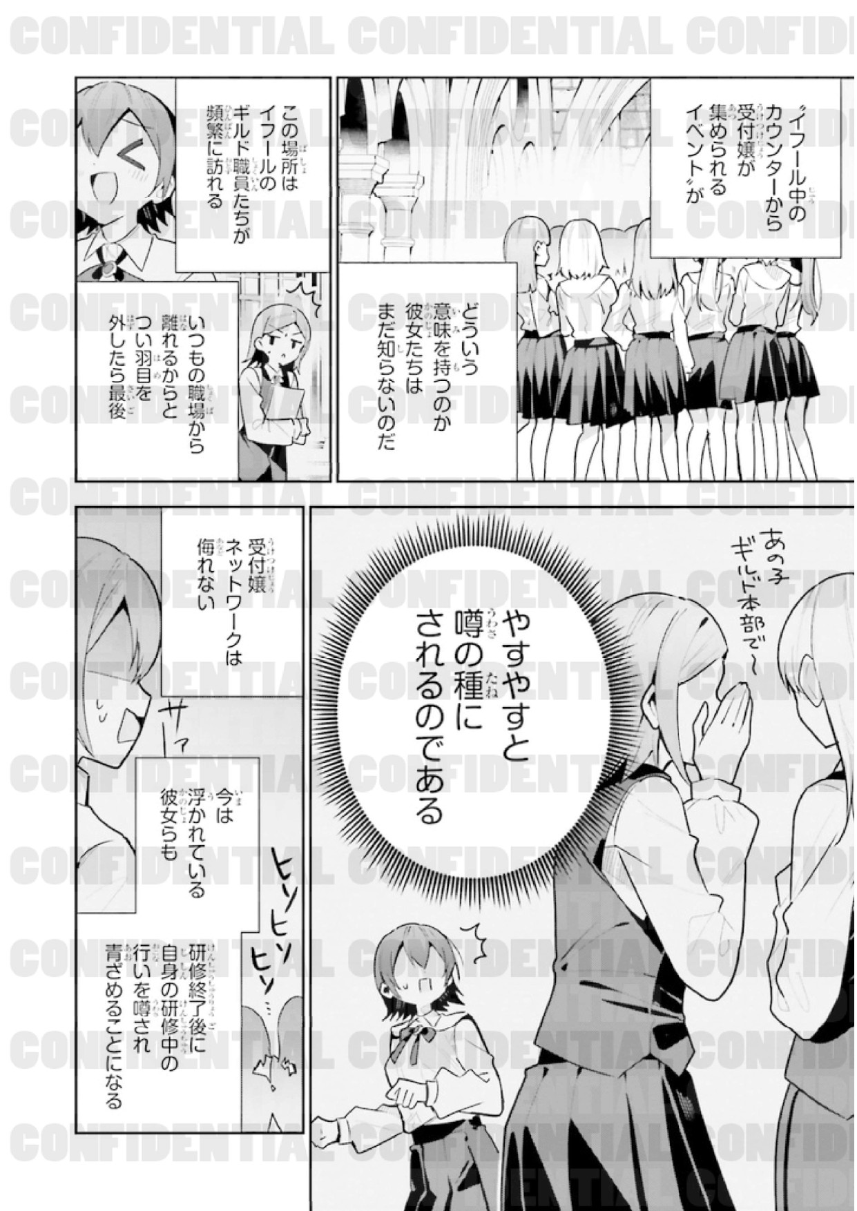 page_0026.jpg