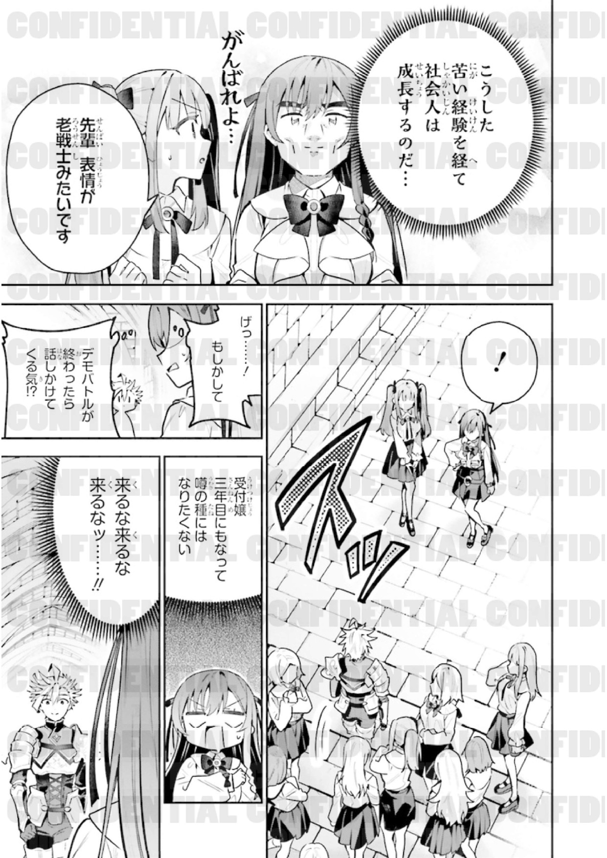 page_0027.jpg