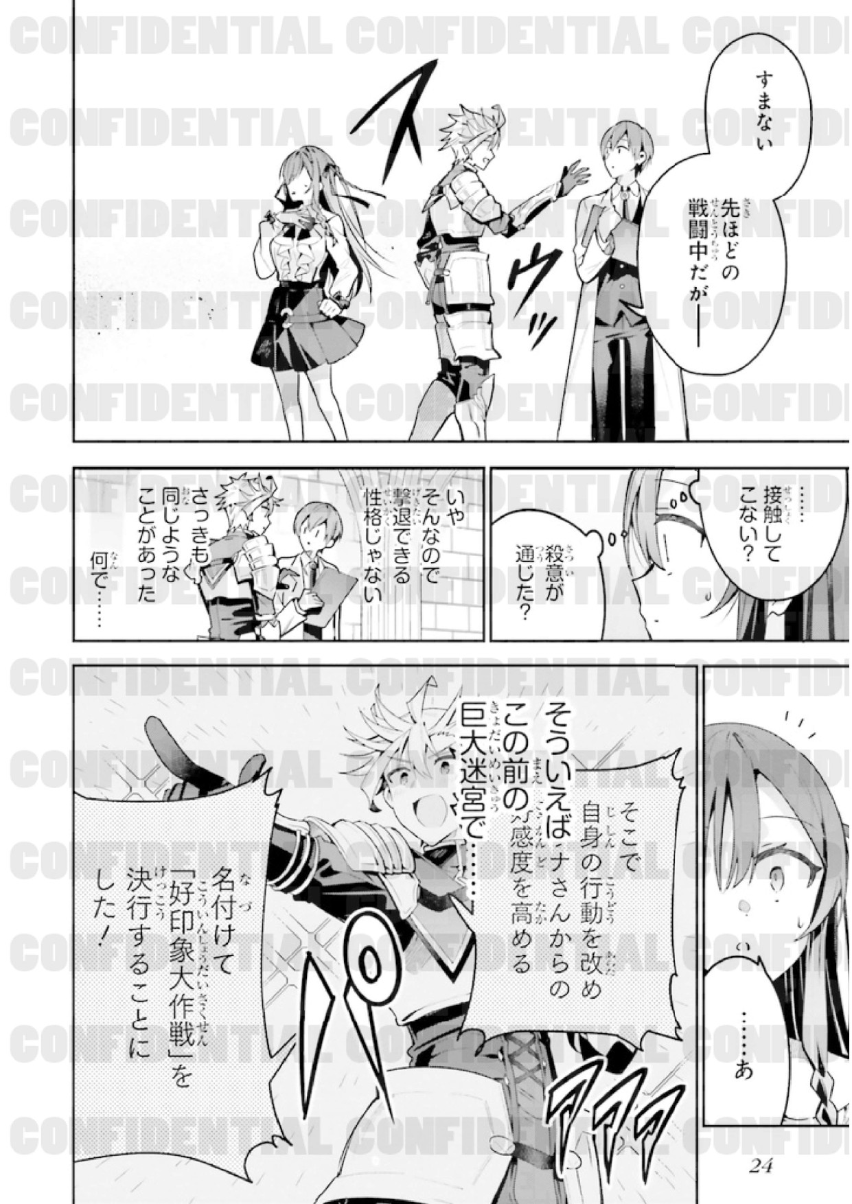 page_0028.jpg
