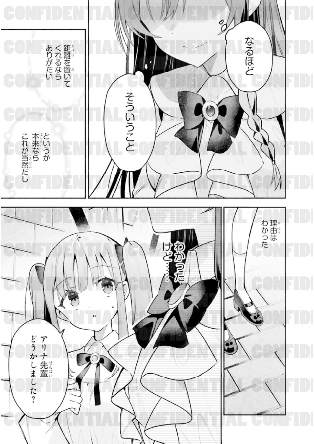 page_0029.jpg