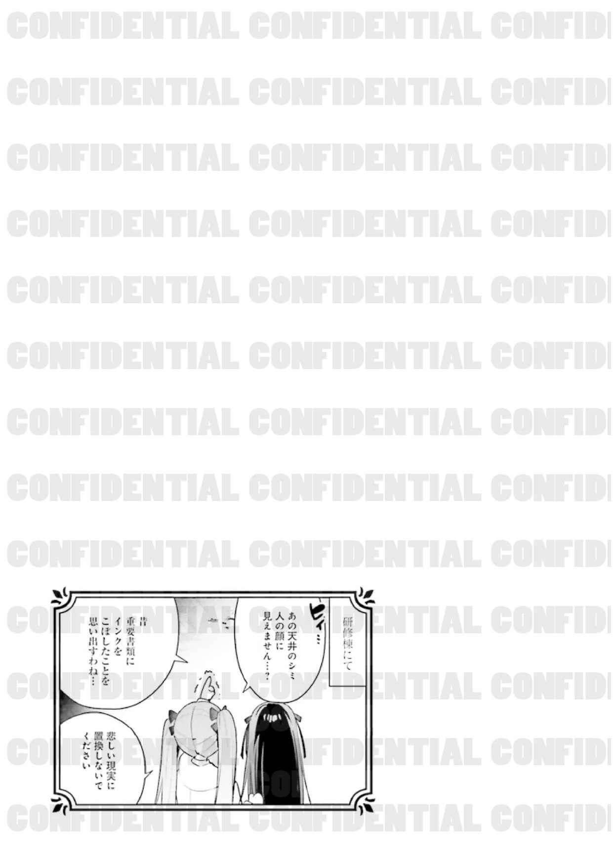 page_0033.jpg