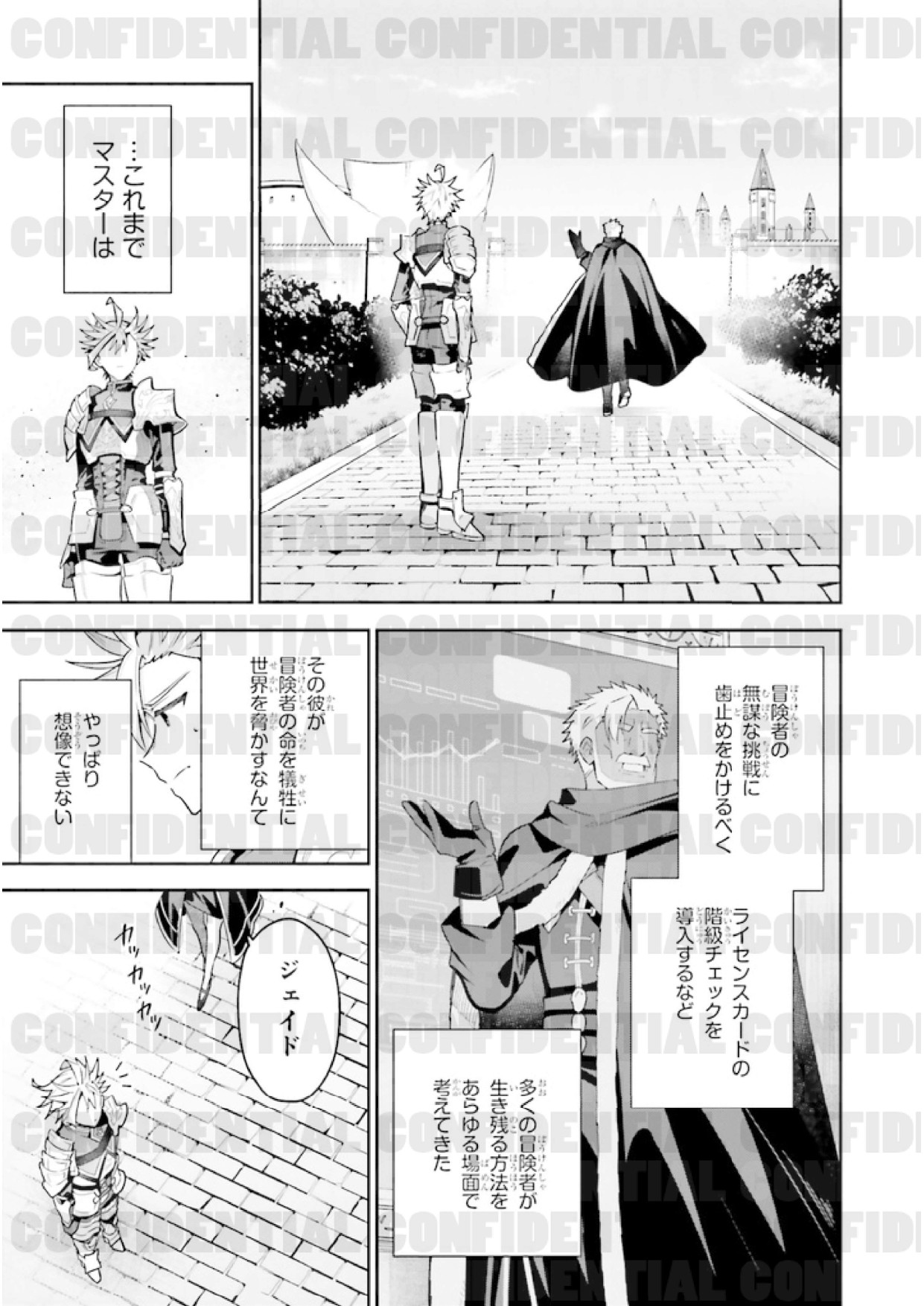 page_0041.jpg