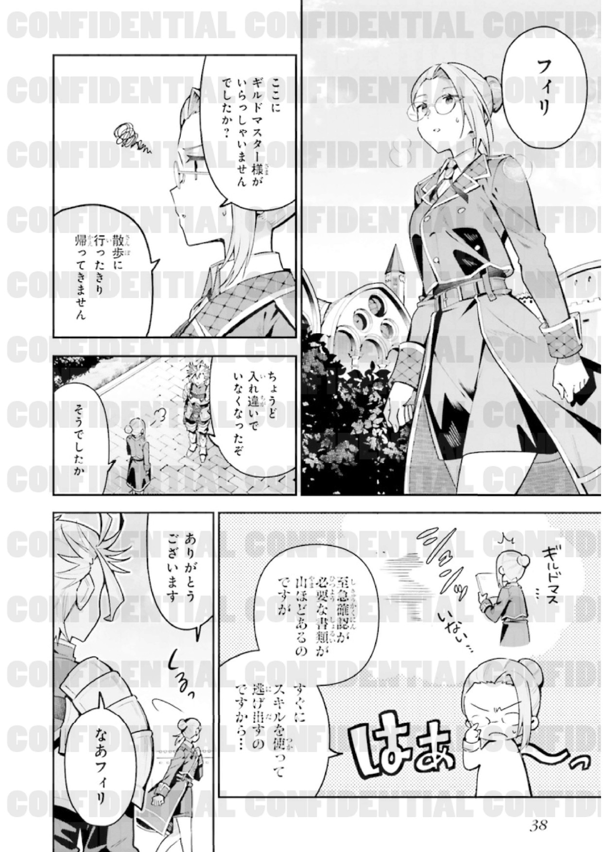 page_0042.jpg