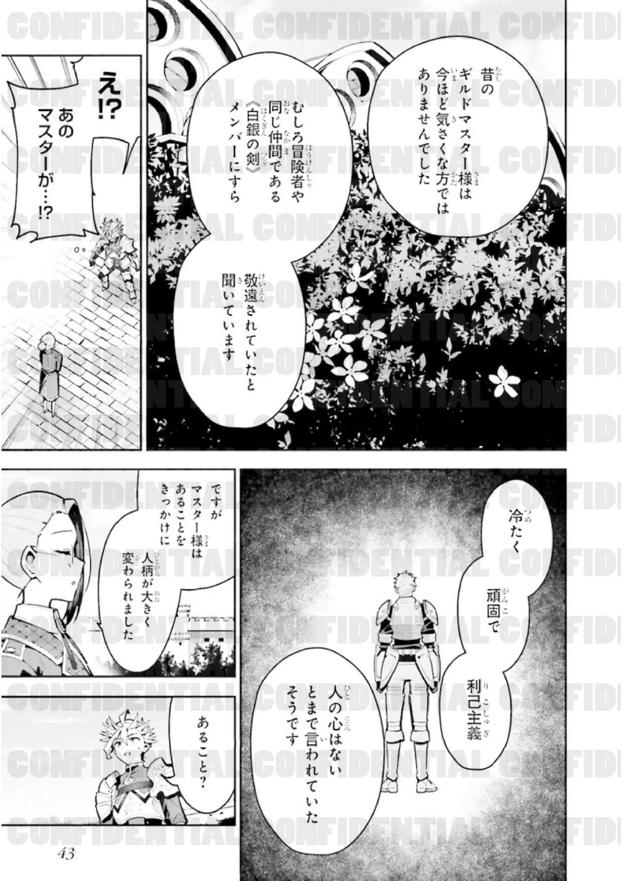 page_0047.jpg