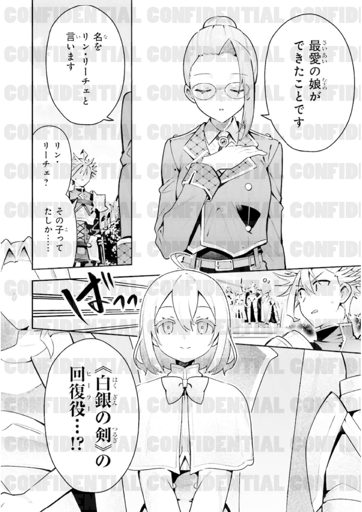page_0048.jpg