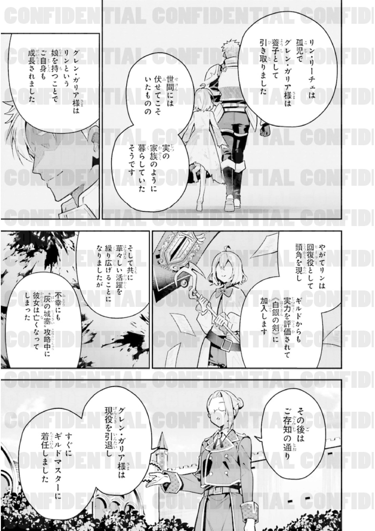 page_0049.jpg