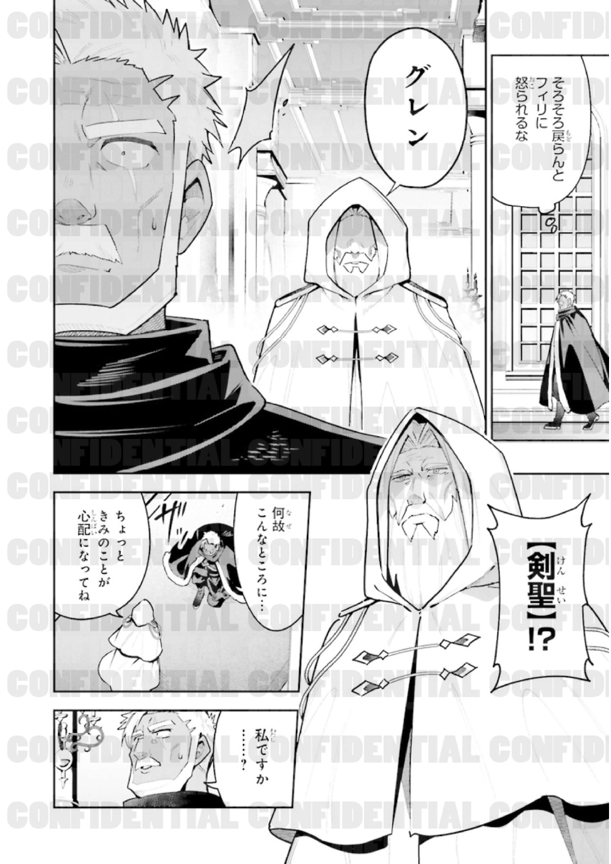 page_0052.jpg