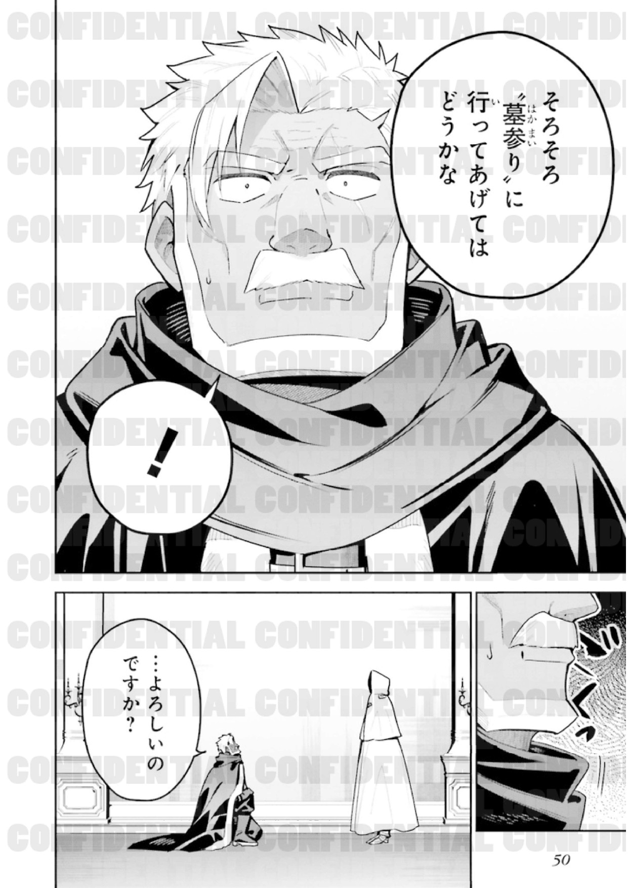 page_0054.jpg