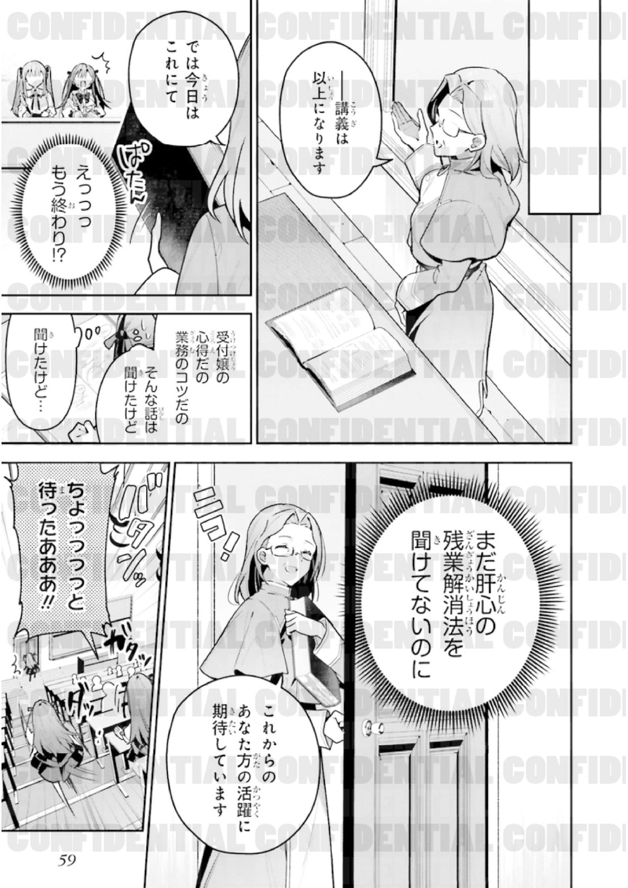 page_0063.jpg