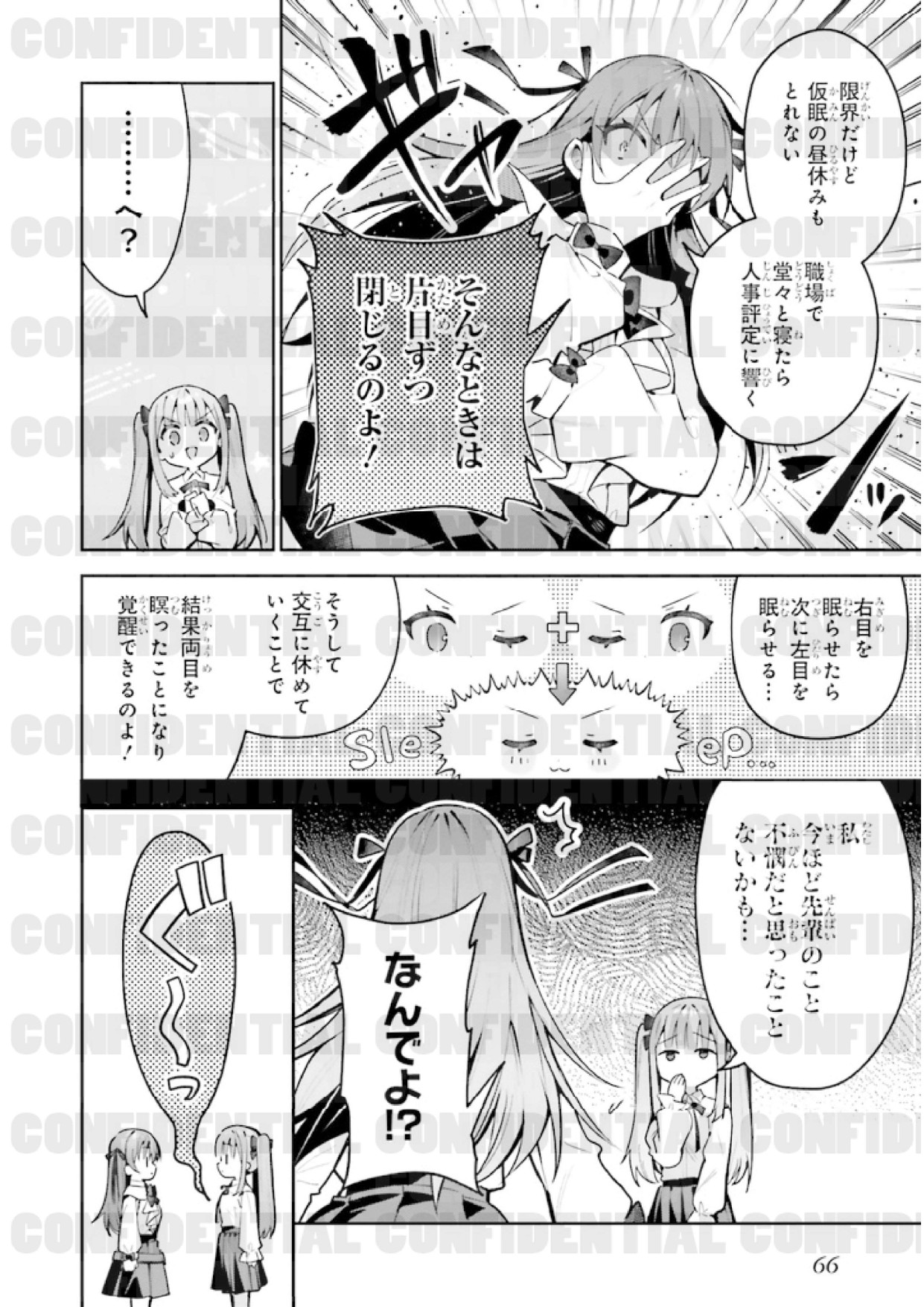 page_0070.jpg