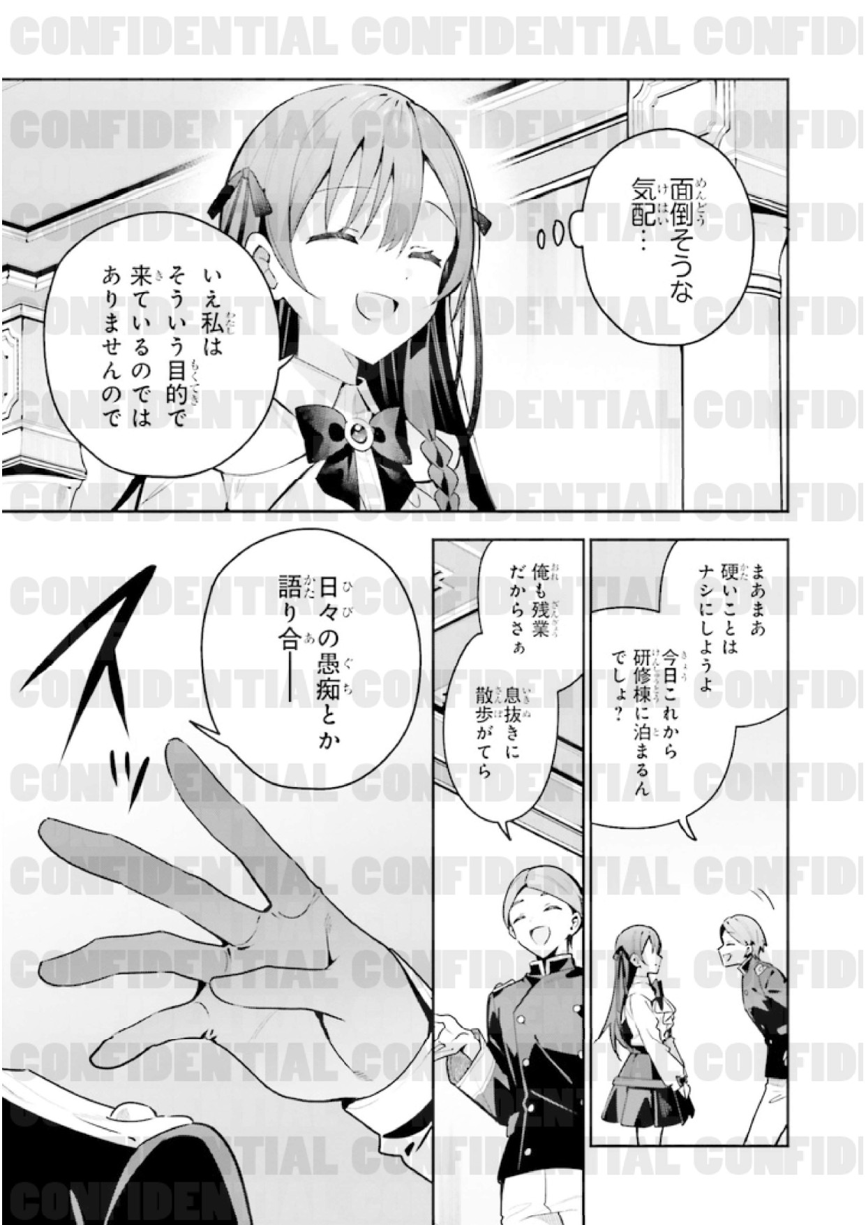 page_0073.jpg