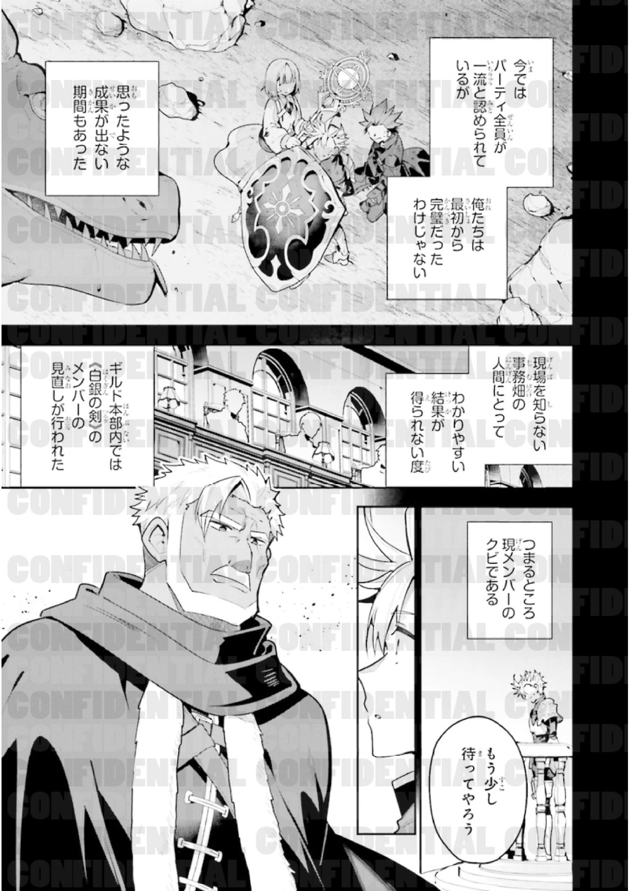 page_0099.jpg
