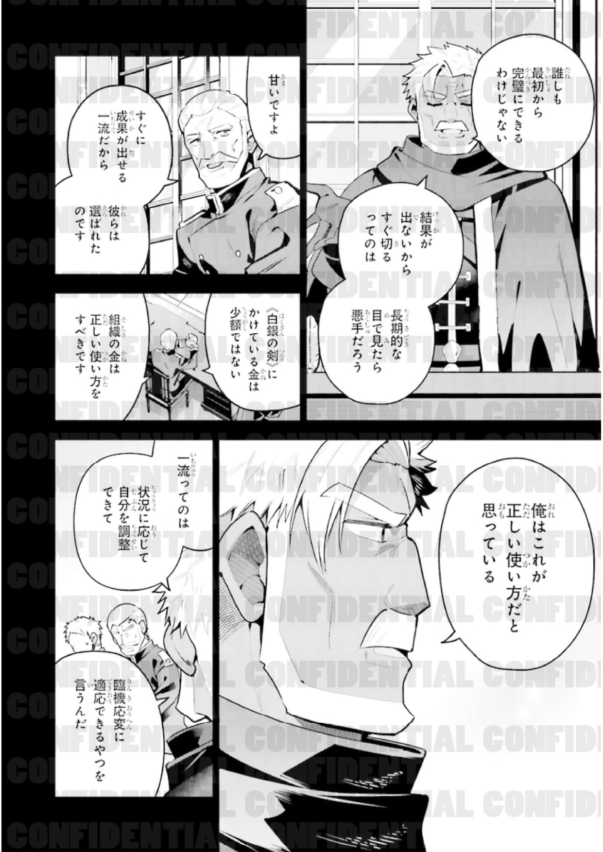 page_0100.jpg