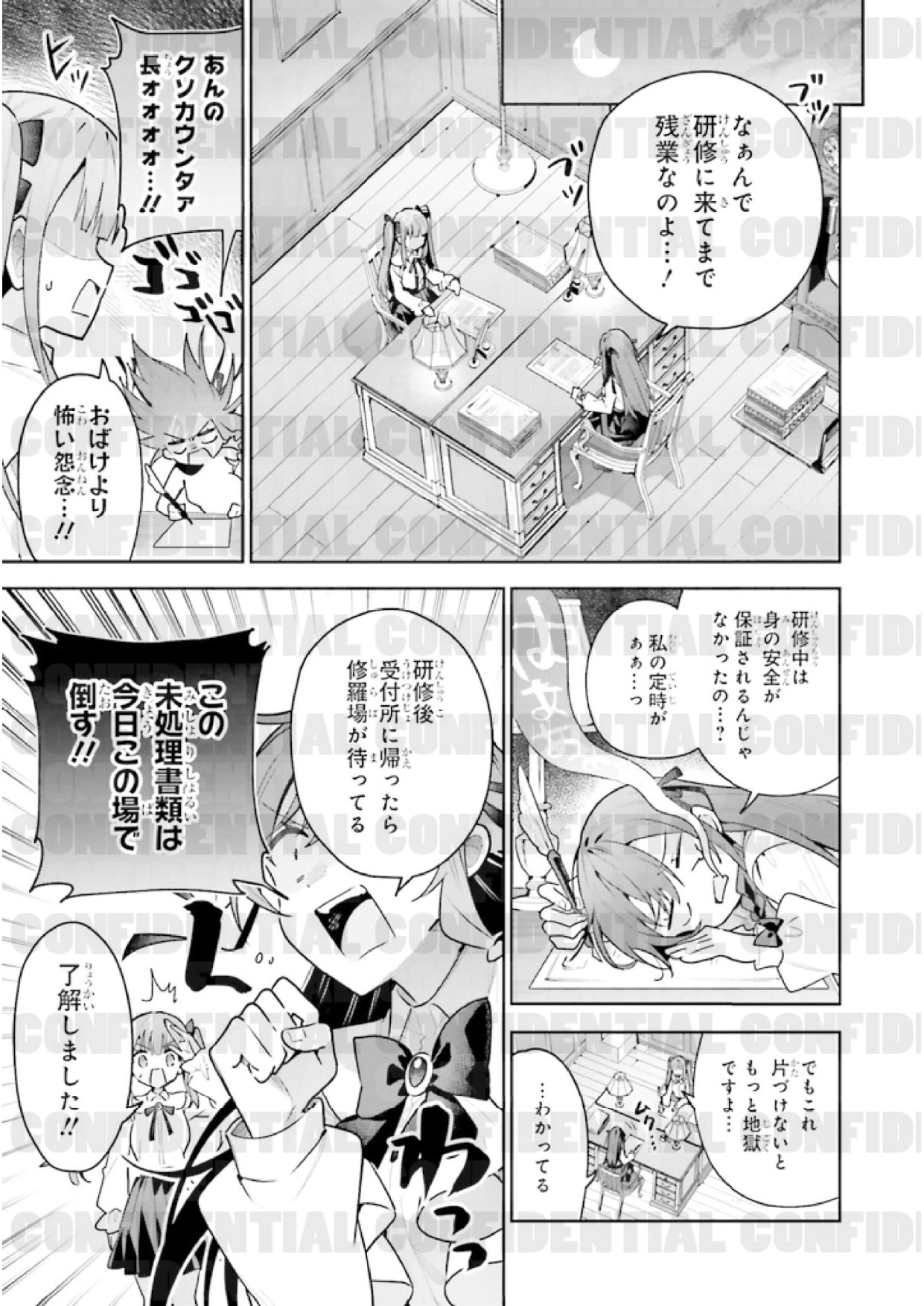 page_0103.jpg