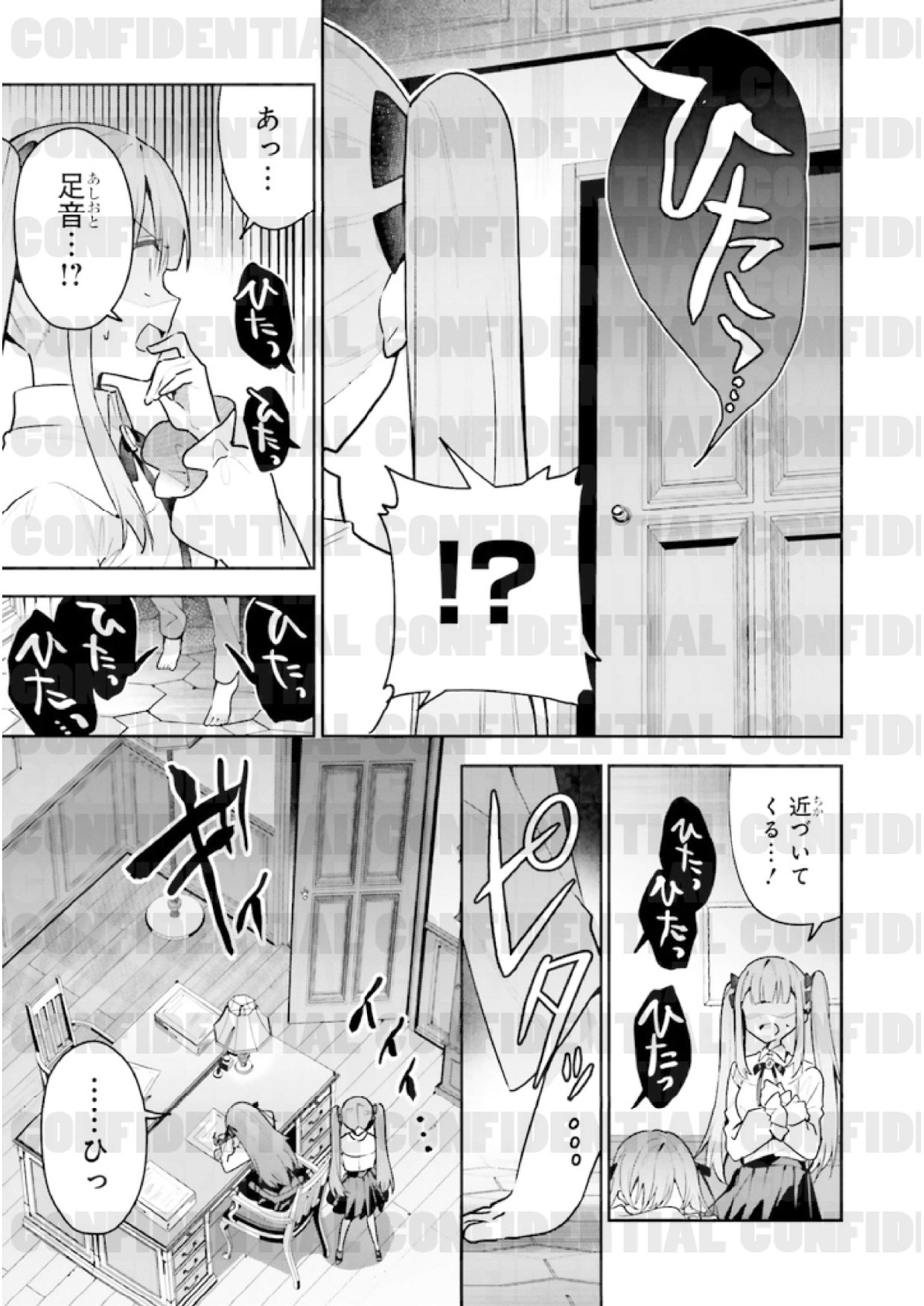 page_0107.jpg