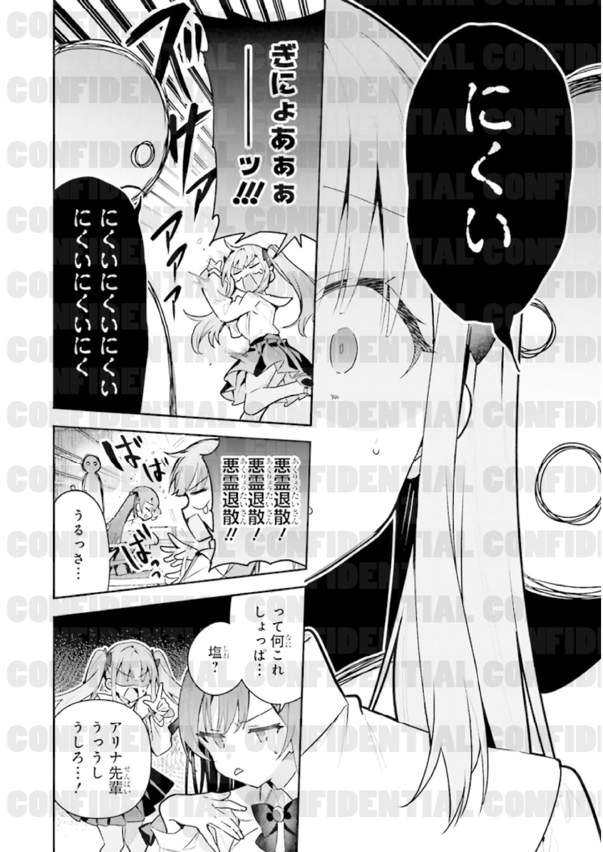 page_0108.jpg