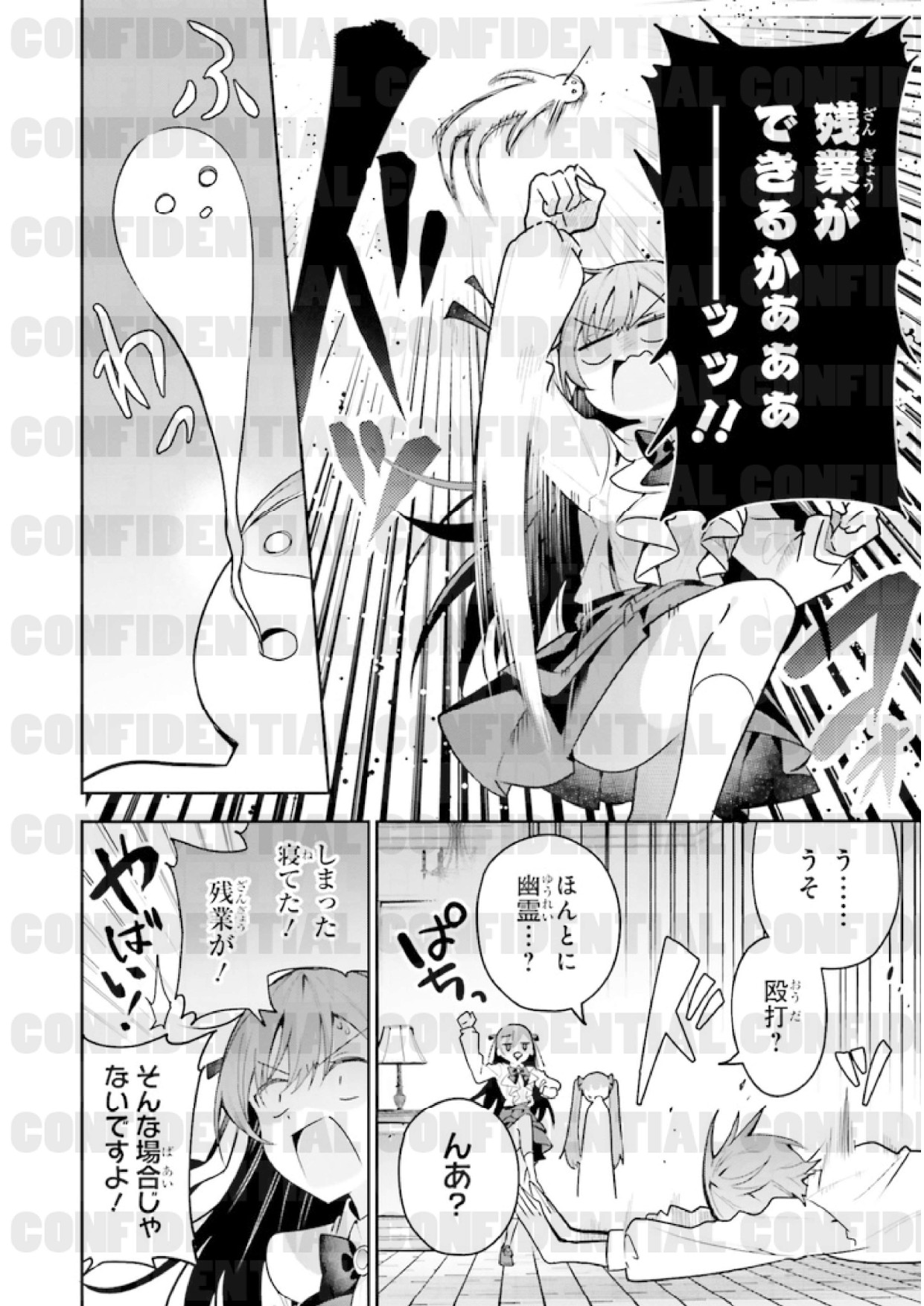 page_0110.jpg