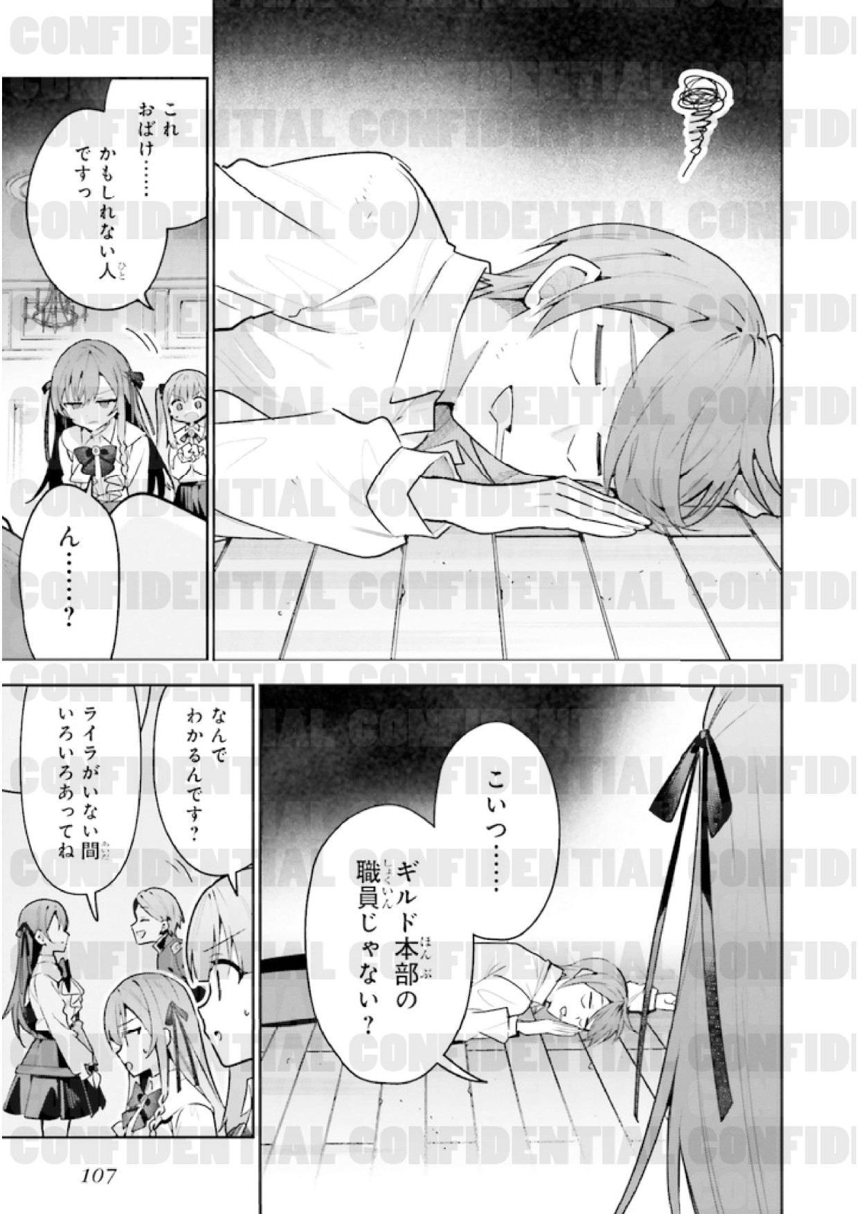 page_0111.jpg