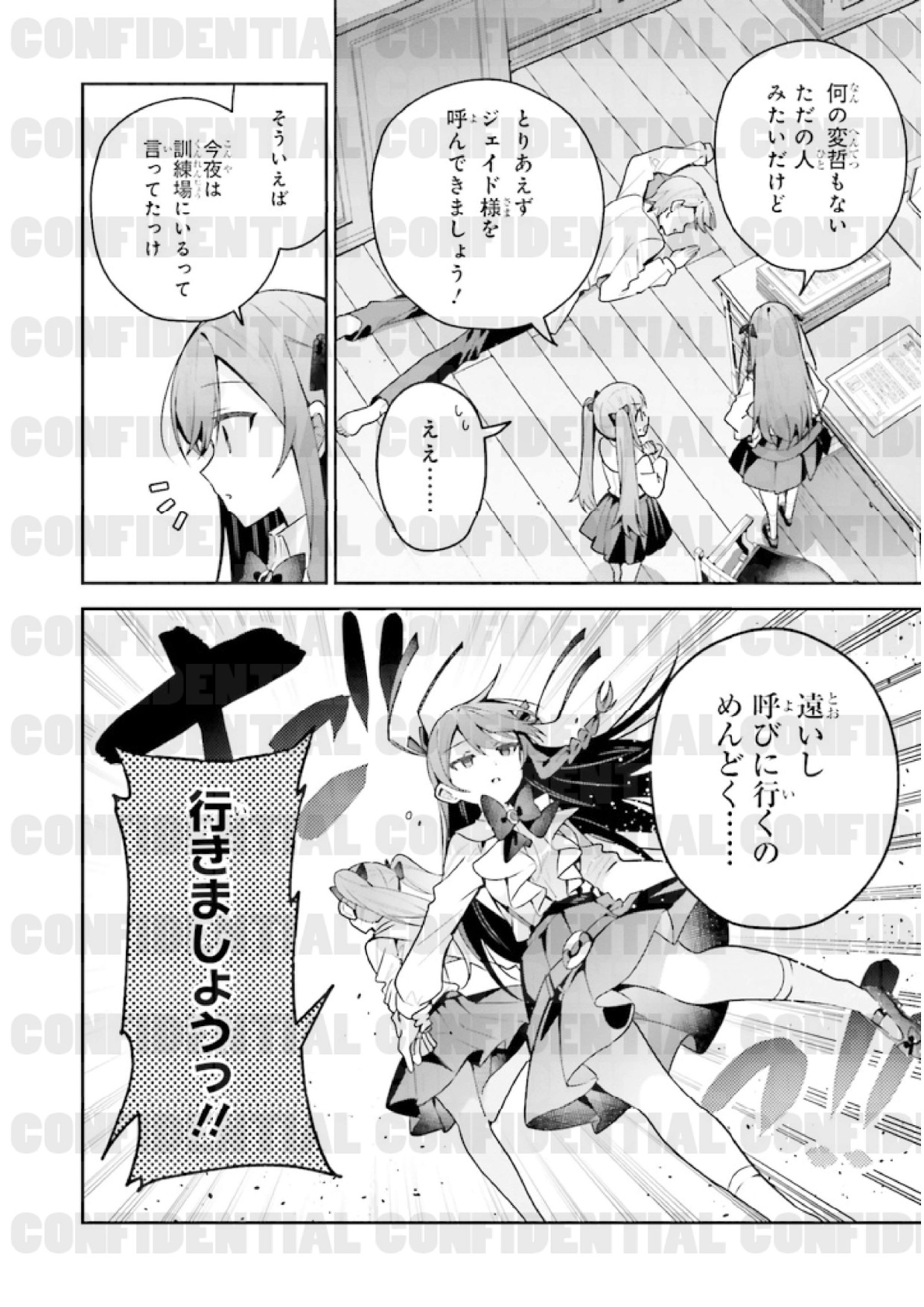 page_0112.jpg