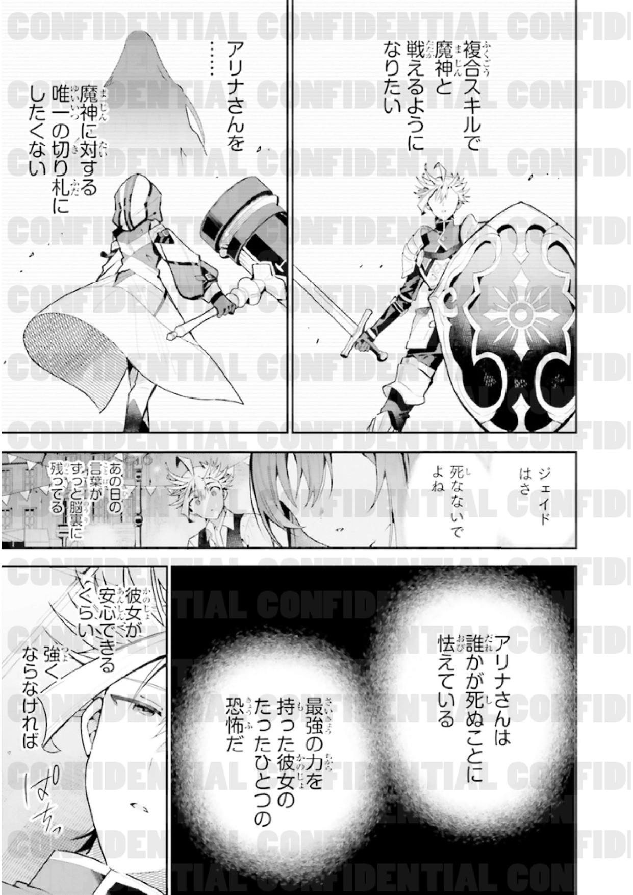 page_0115.jpg