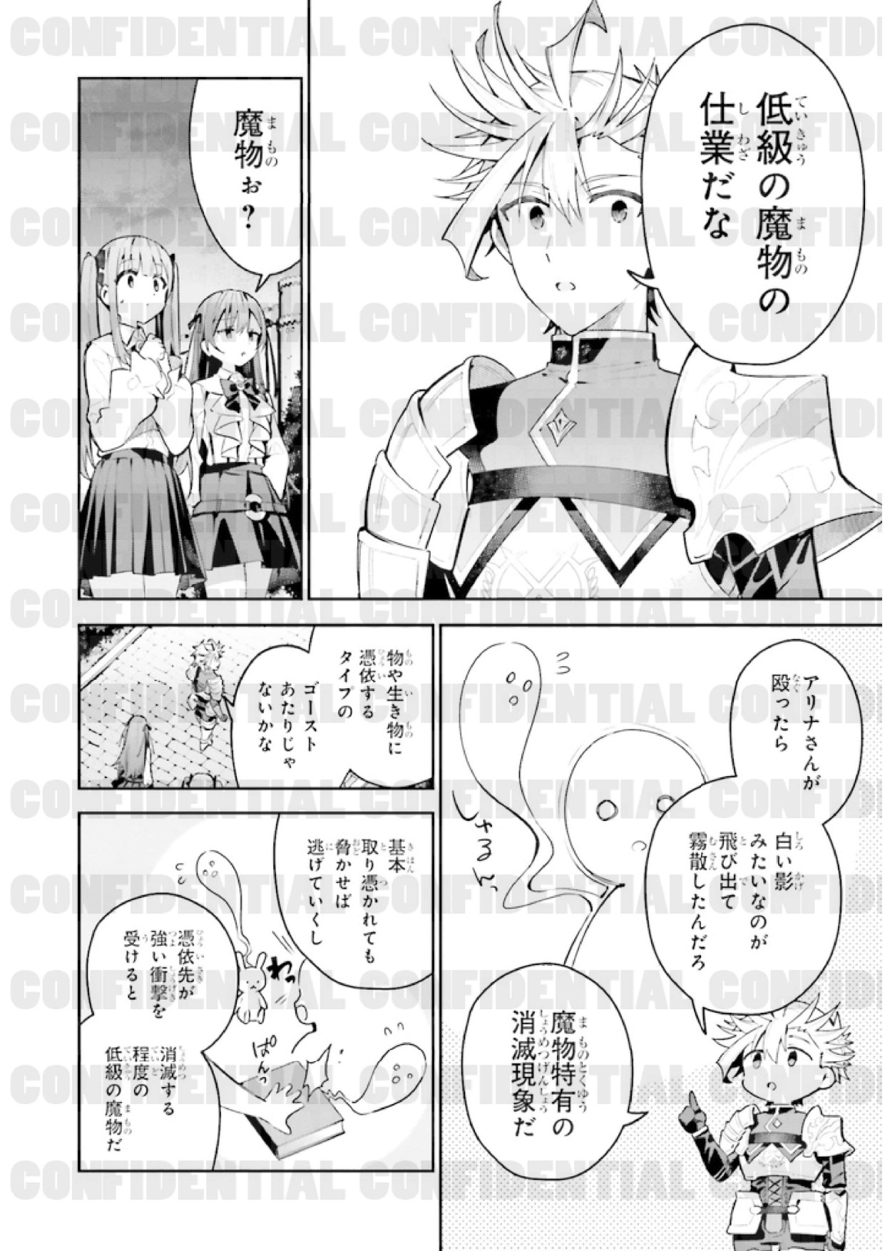 page_0118.jpg