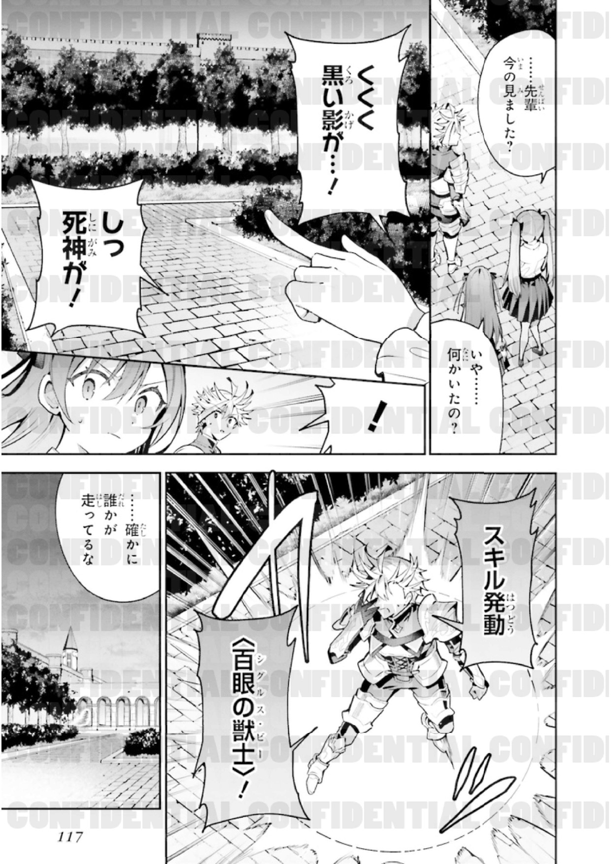 page_0121.jpg