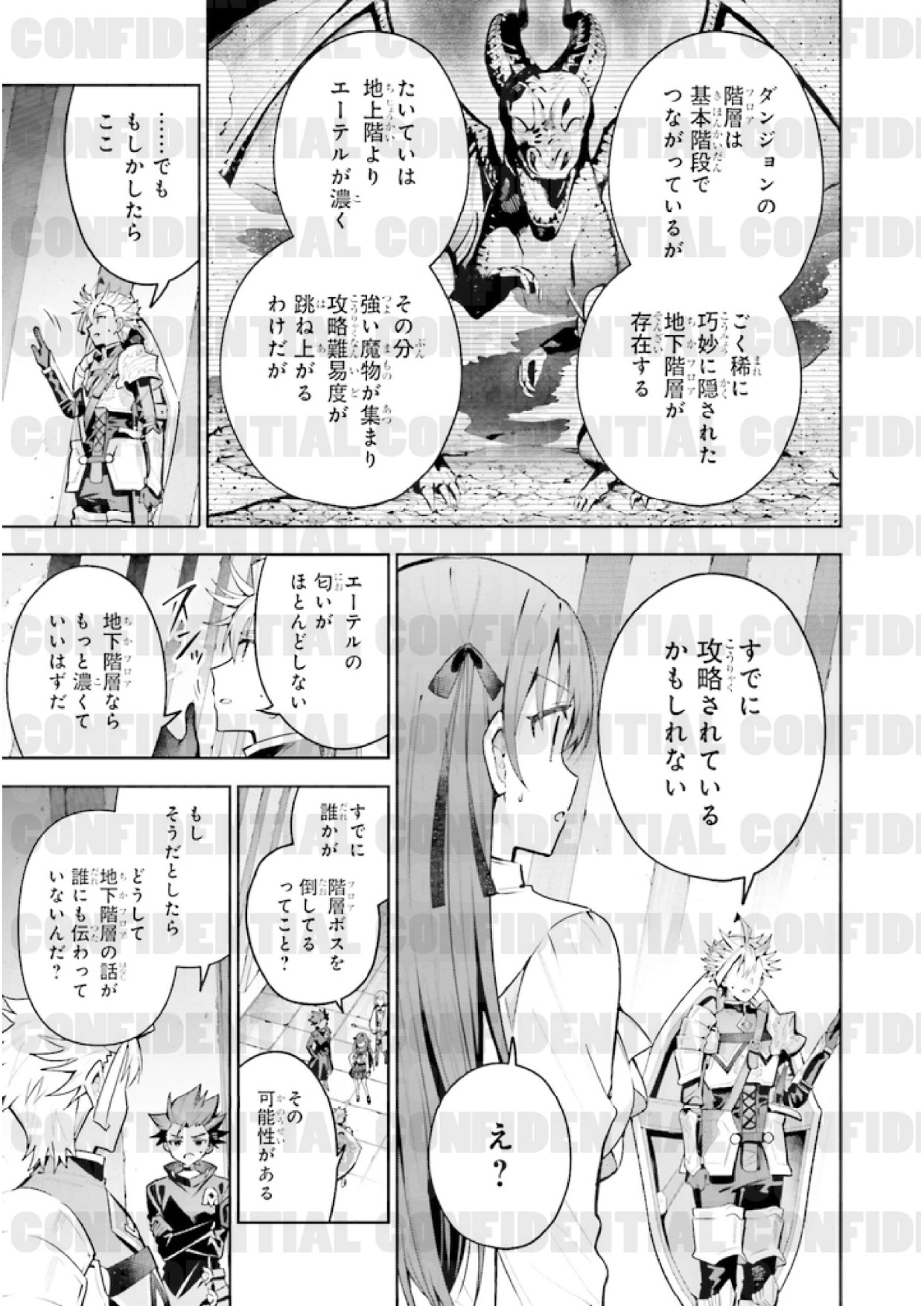 page_0133.jpg