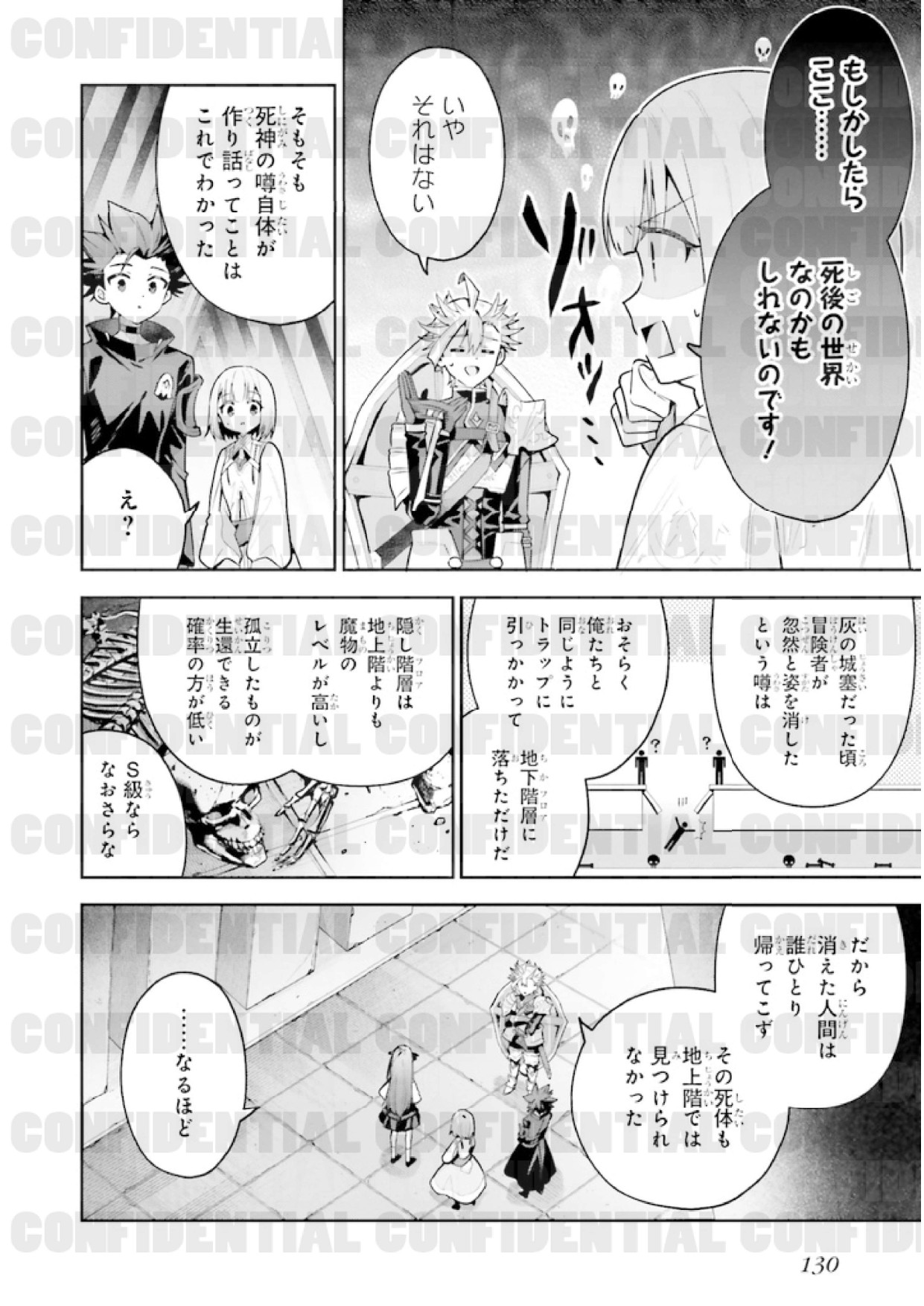 page_0134.jpg