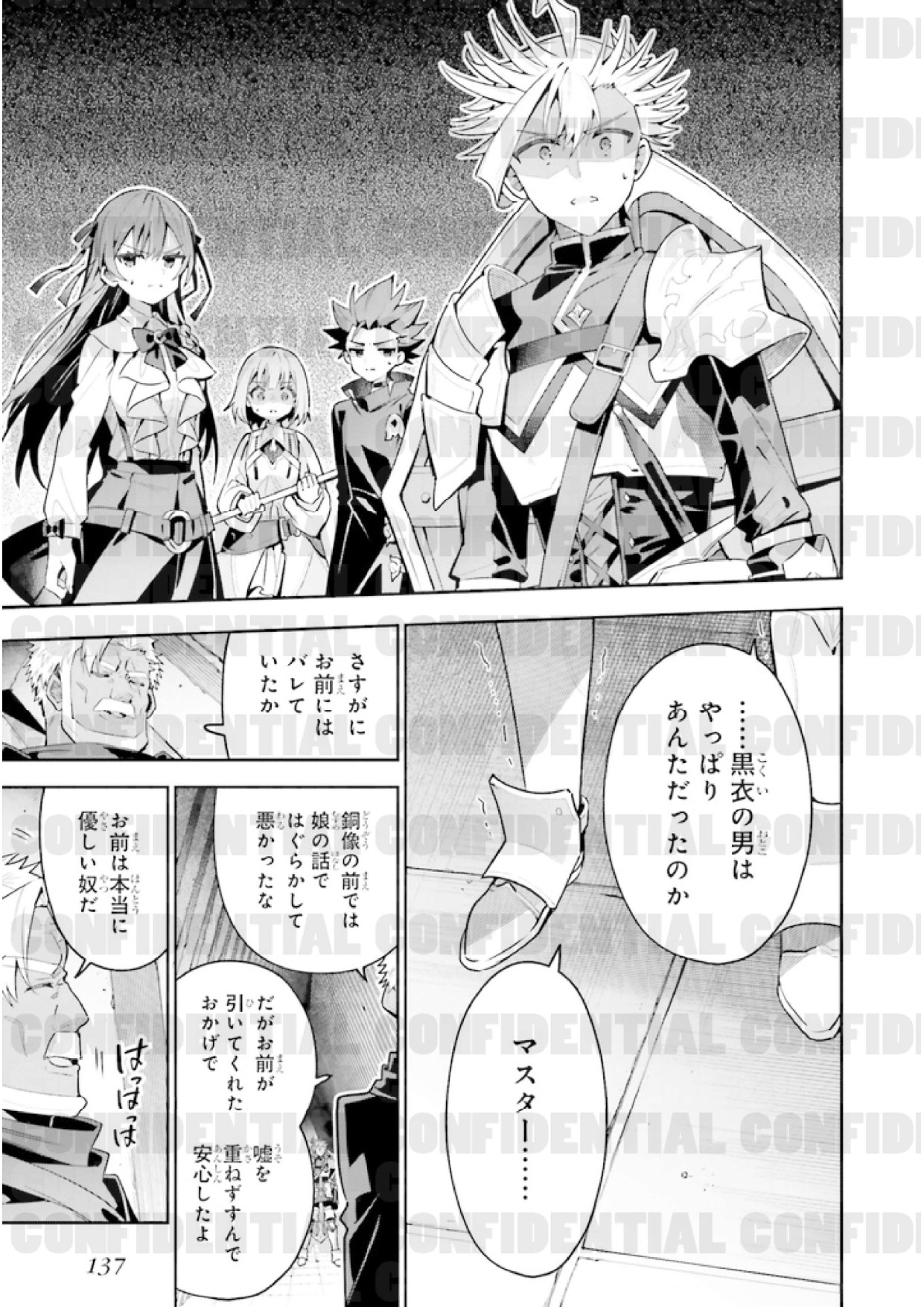 page_0141.jpg