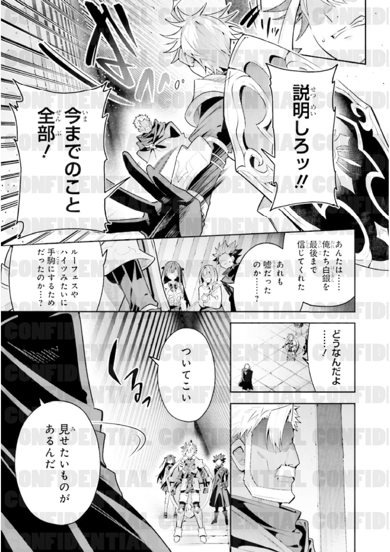 page_0143.jpg