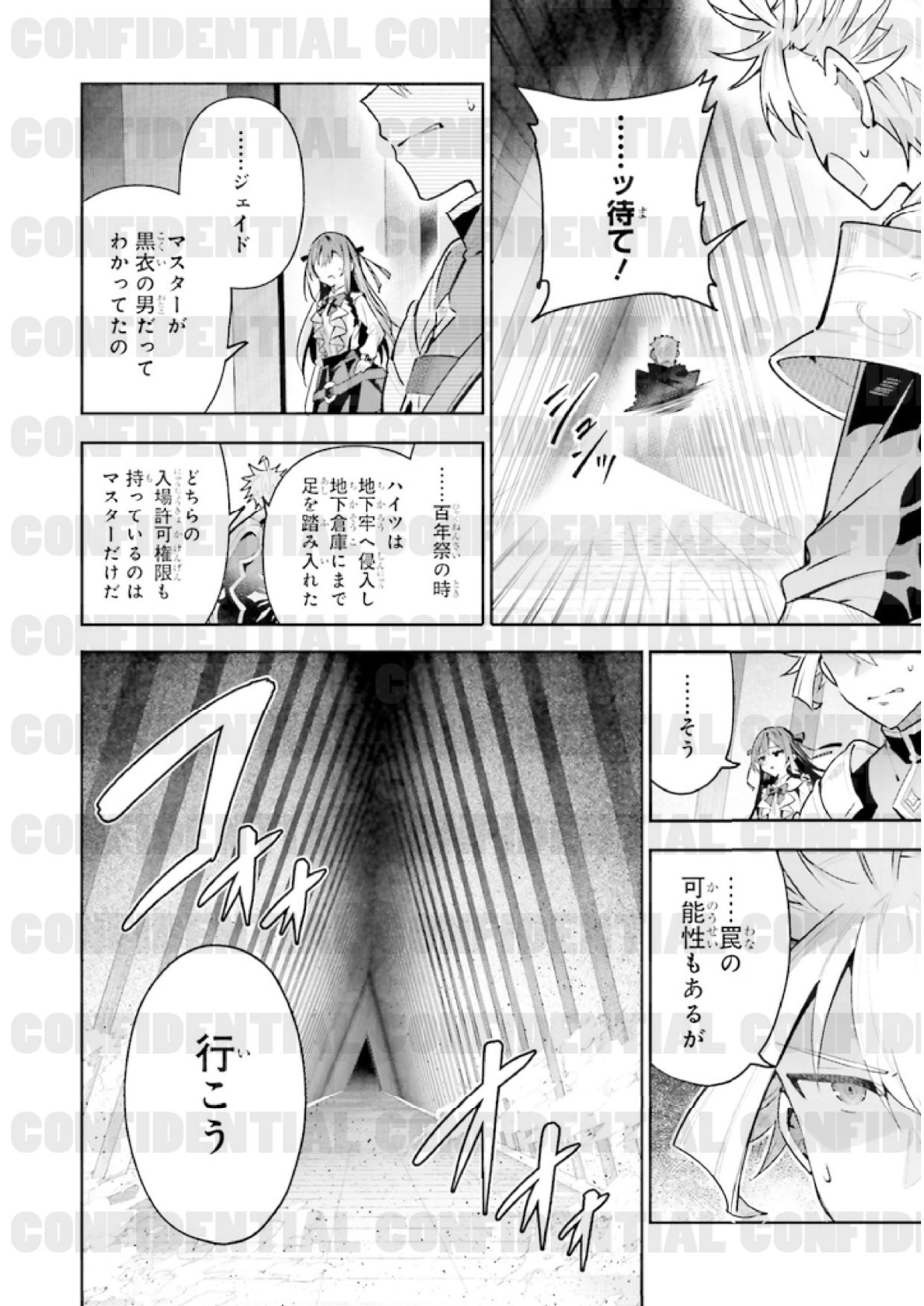 page_0144.jpg
