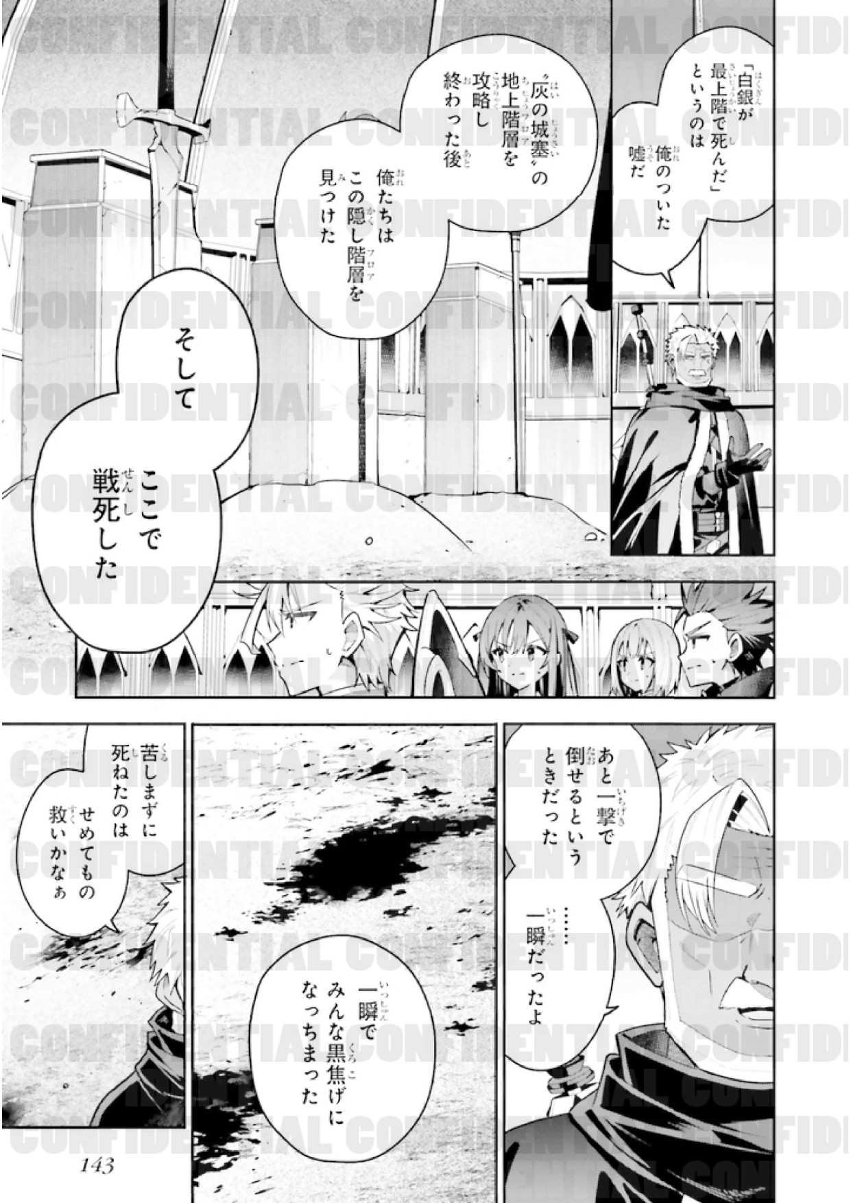 page_0147.jpg