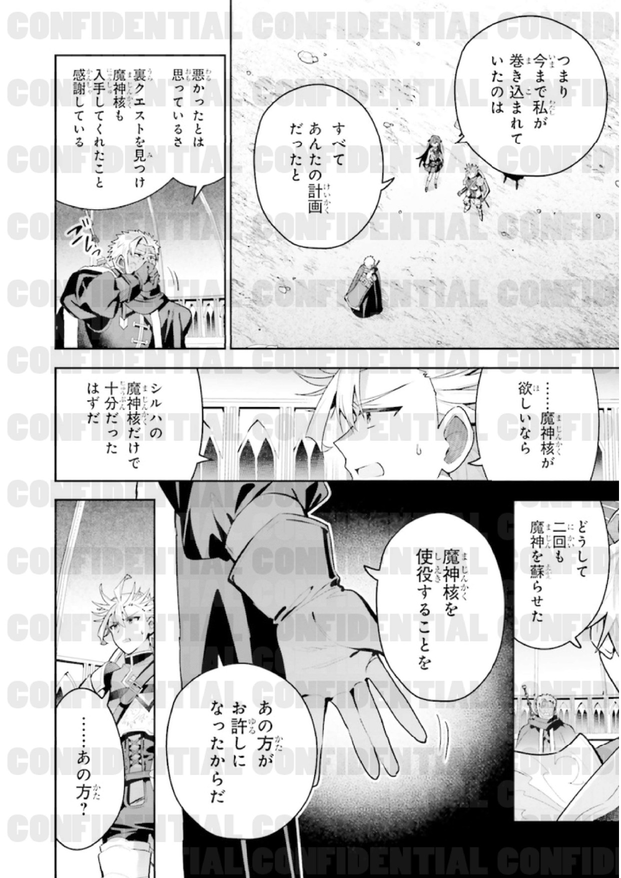 page_0160.jpg