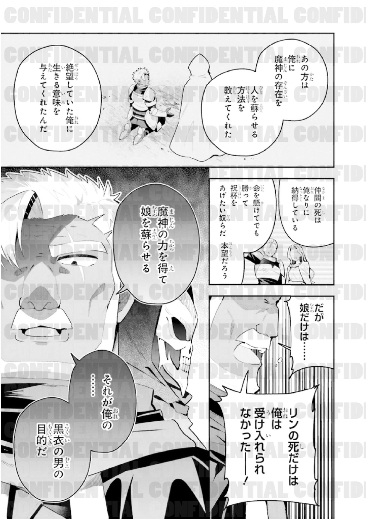 page_0161.jpg