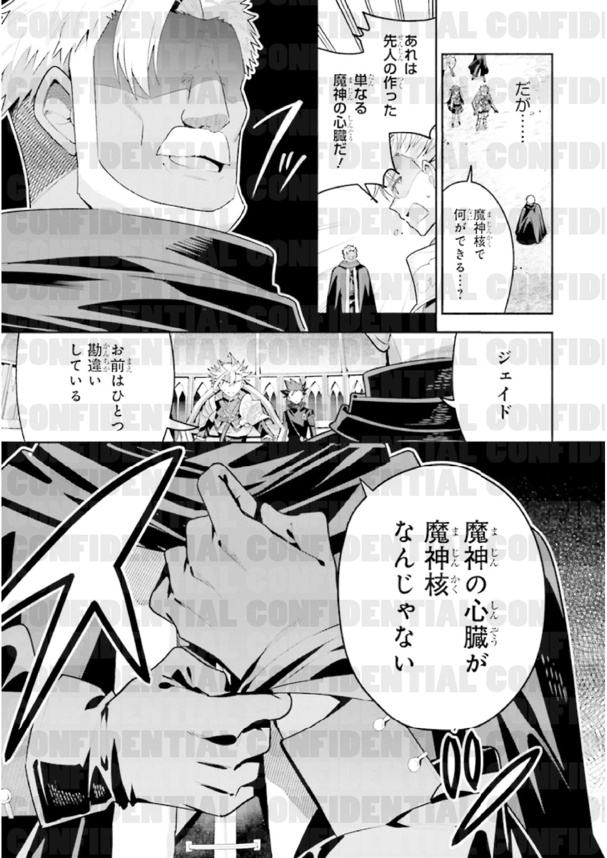 page_0163.jpg