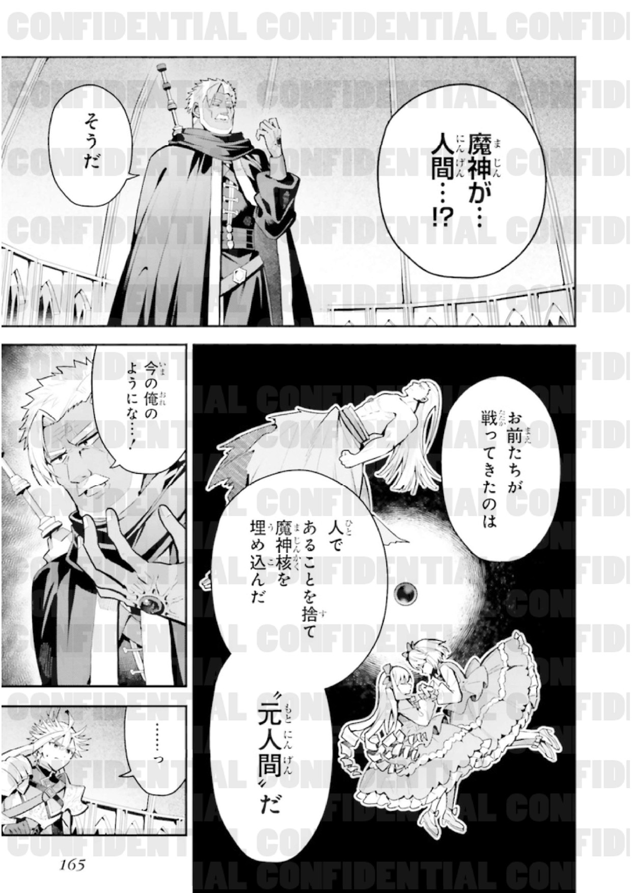 page_0169.jpg