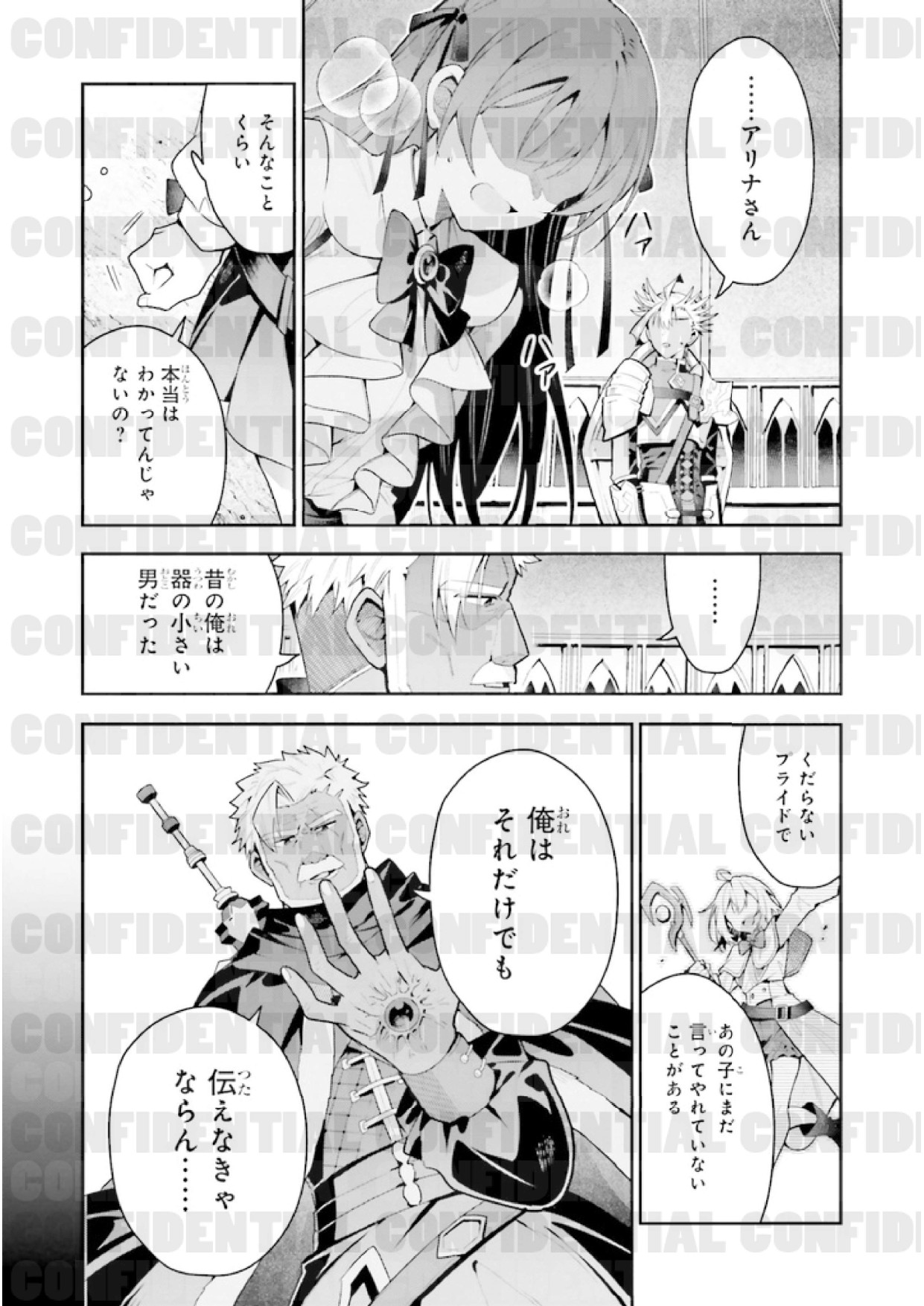 page_0171.jpg