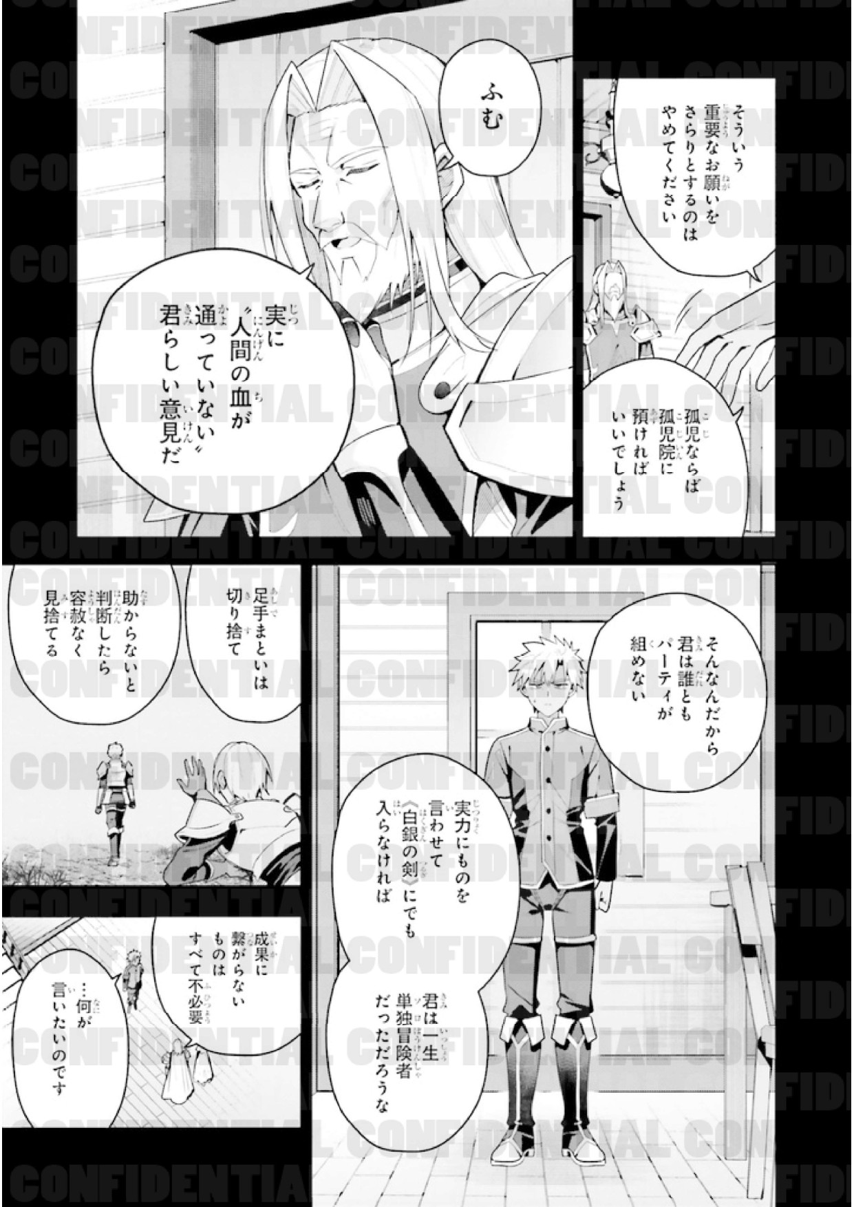 page_0173.jpg