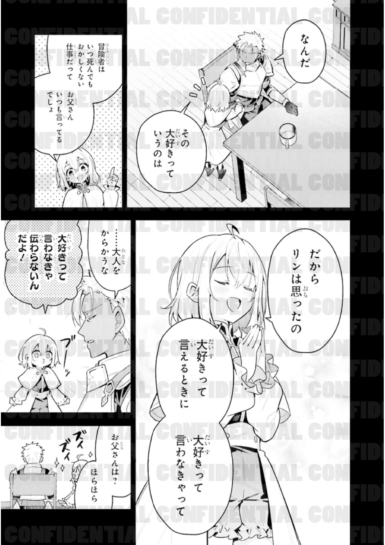page_0181.jpg
